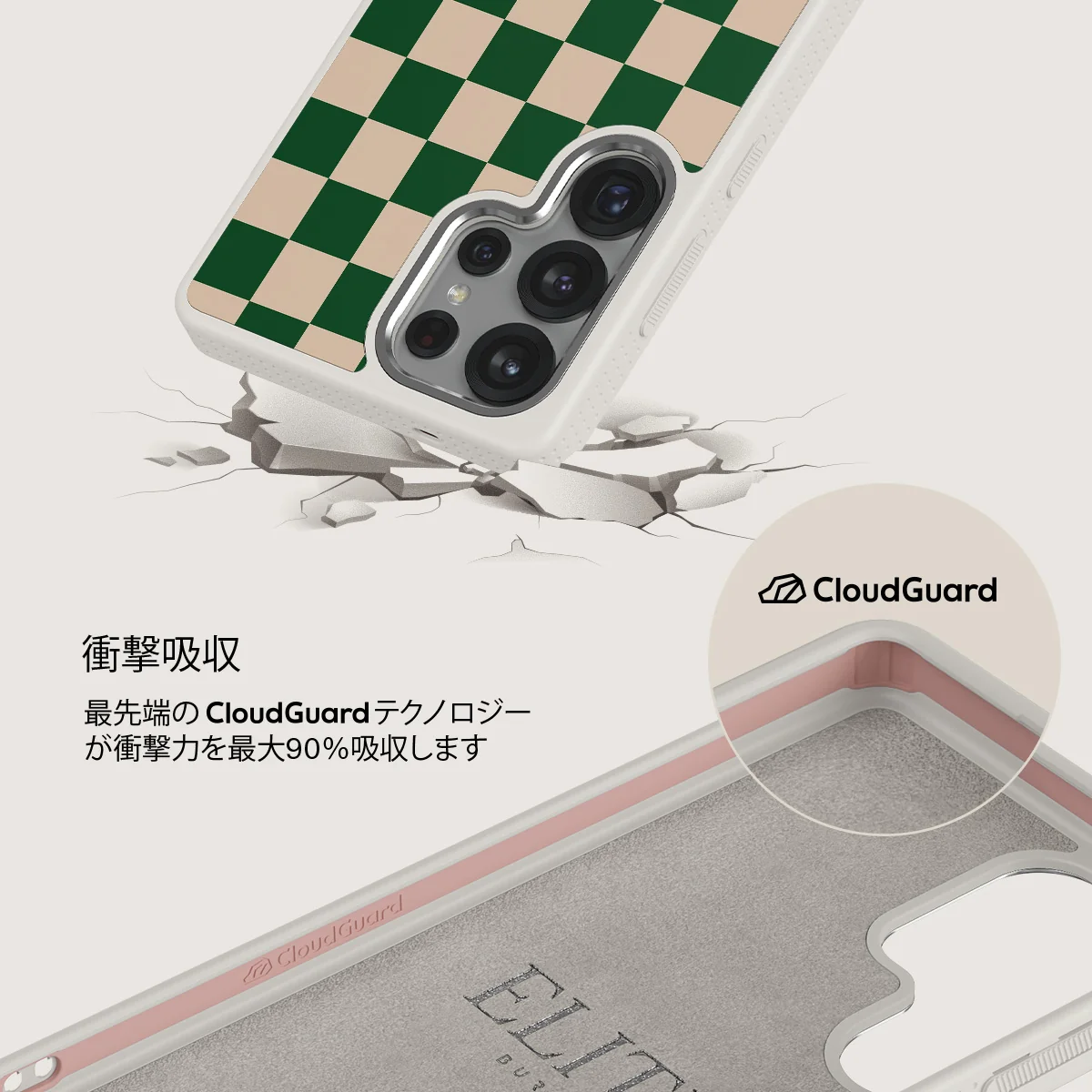 Ivy League - Samsung Galaxy S25 Ultra ケース