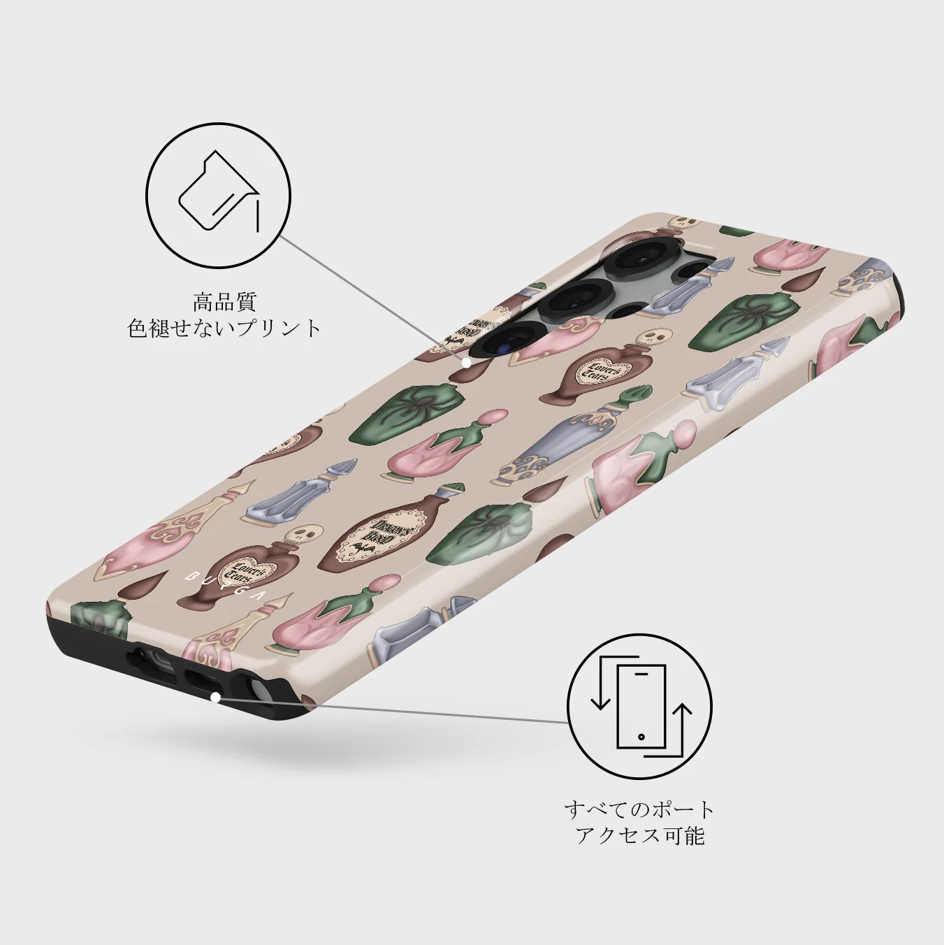 Alchemist - Samsung Galaxy S25 Ultra ケース