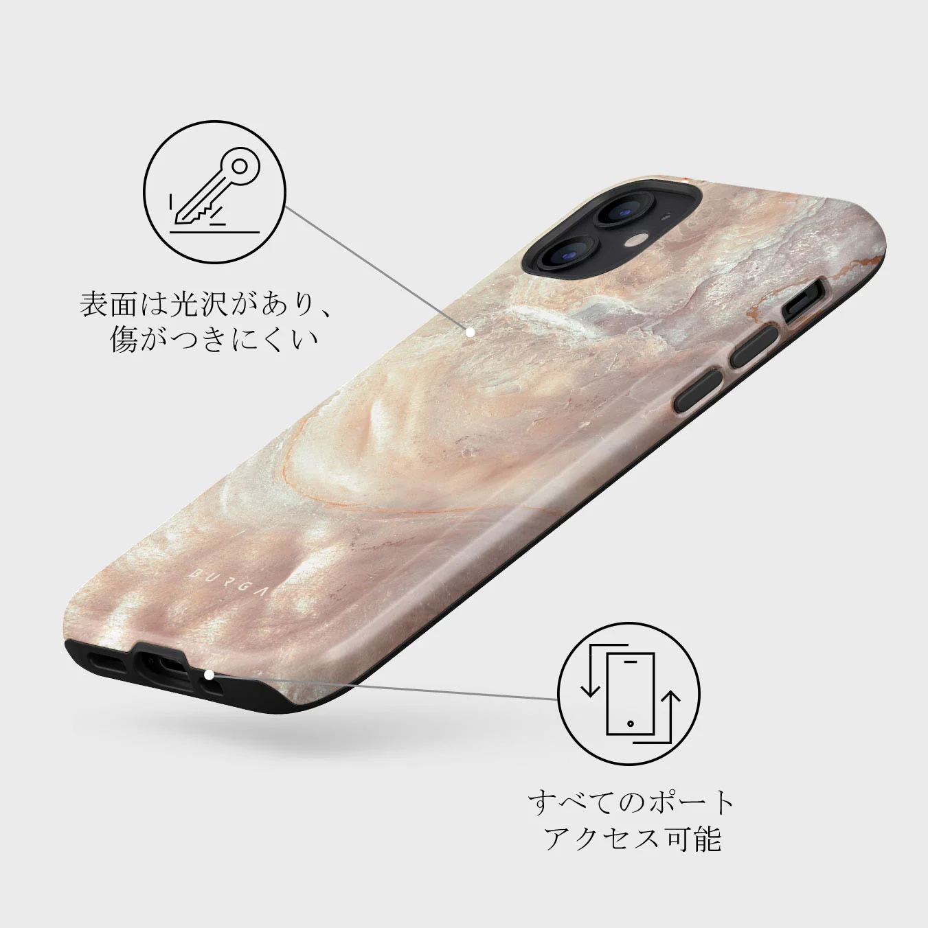 Serene Sunset - Chic iPhone 12 ケース