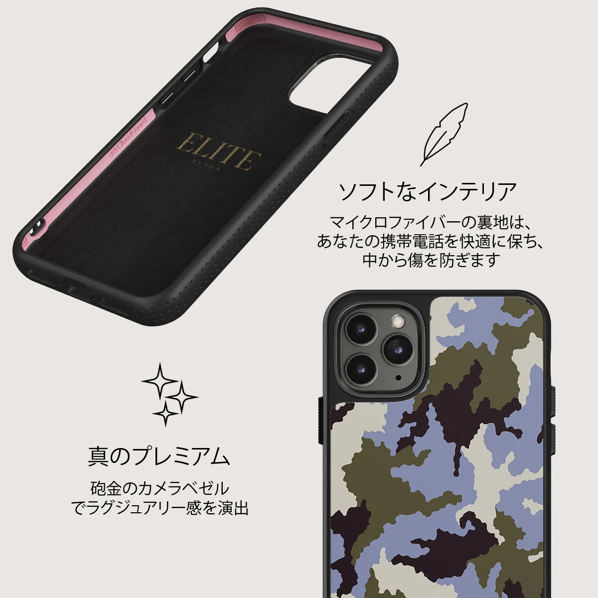 Icefield - iPhone 11 Pro Max ケース