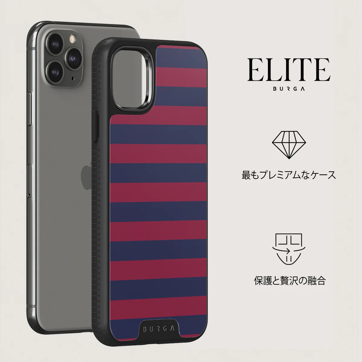 Game Changer - iPhone 11 Pro Max ケース