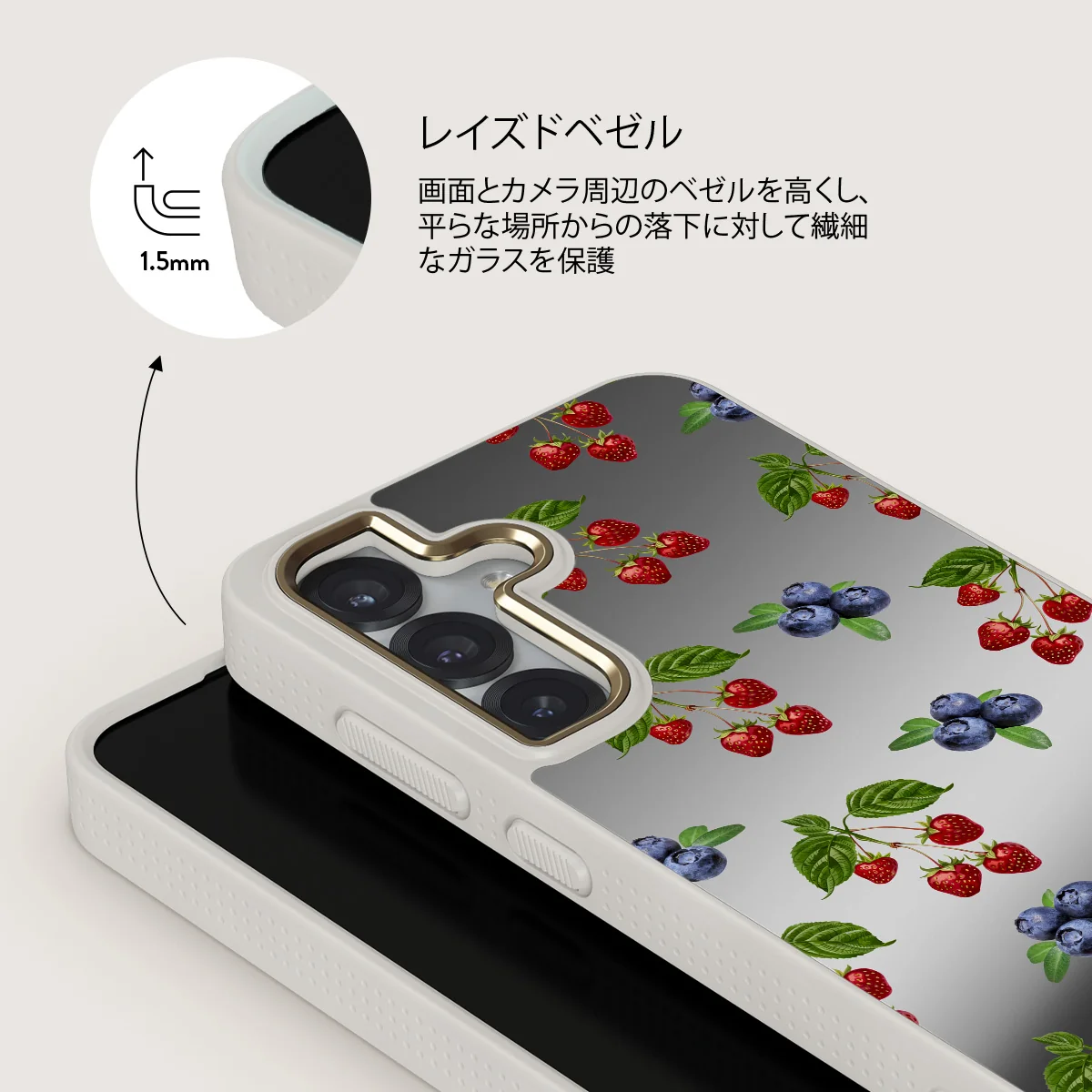 Picnic Basket - Samsung Galaxy S25 ケース