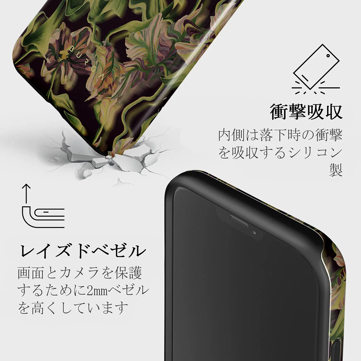 Subtropical - iPhone 12 Mini ケース