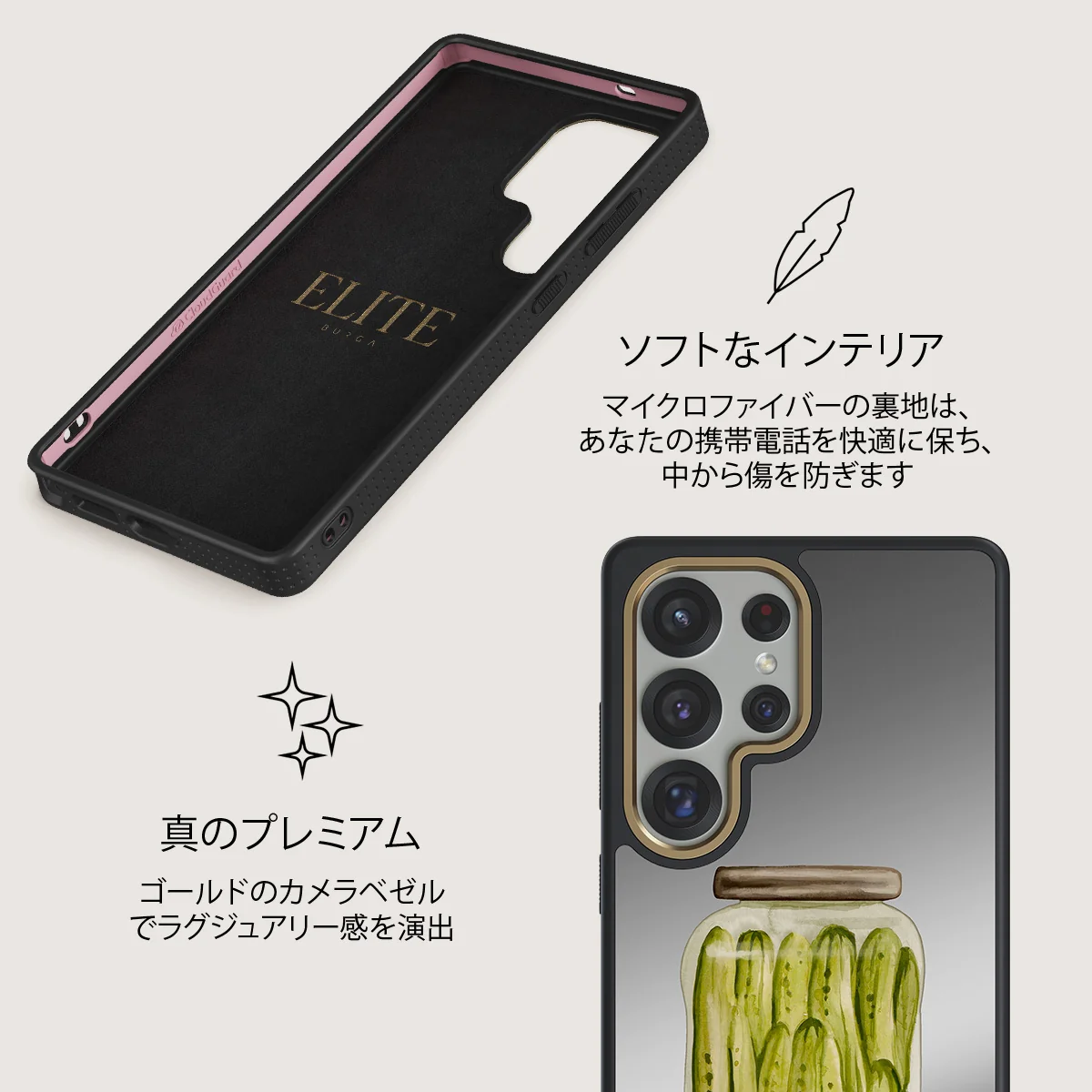 Pickled - Samsung Galaxy S25 Ultra ケース