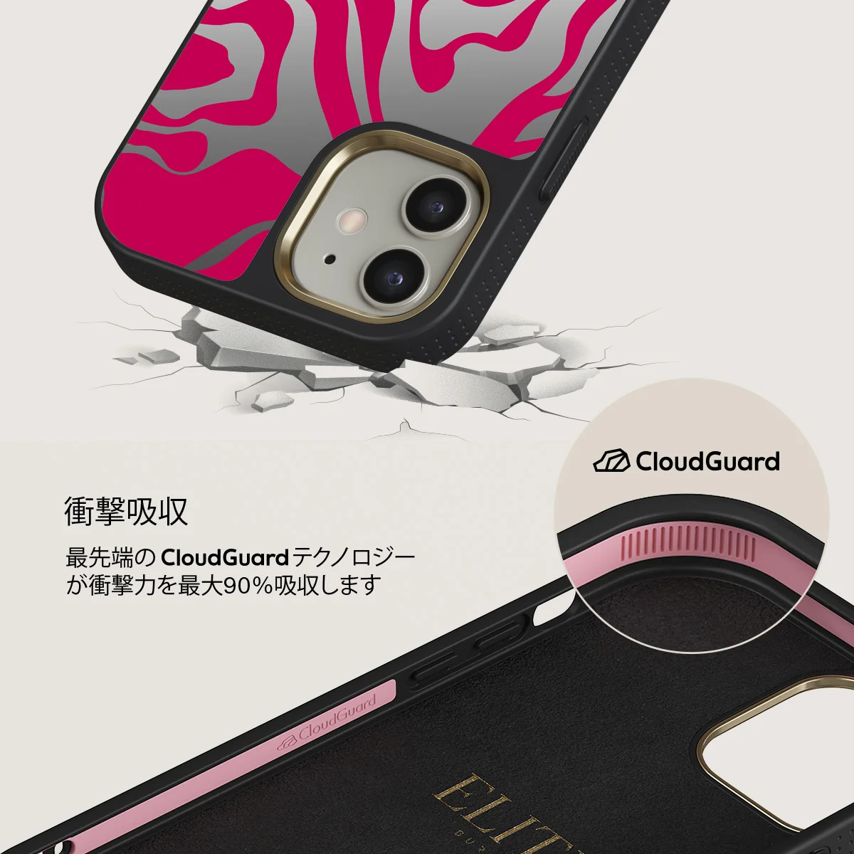 Siren - iPhone 12 ケース