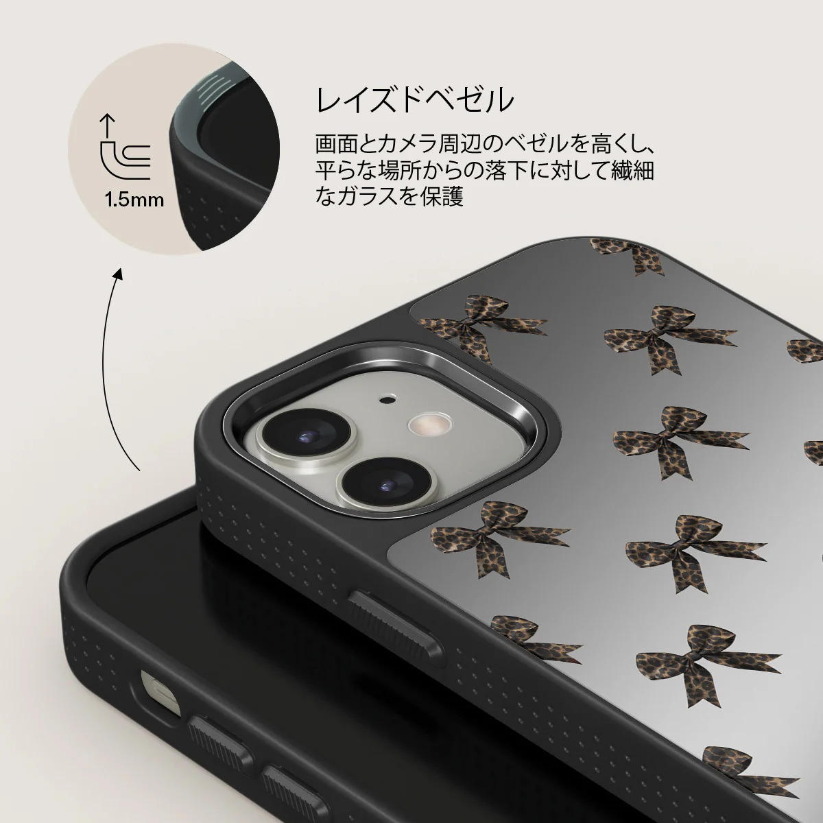 Fashionista - iPhone 12 Case