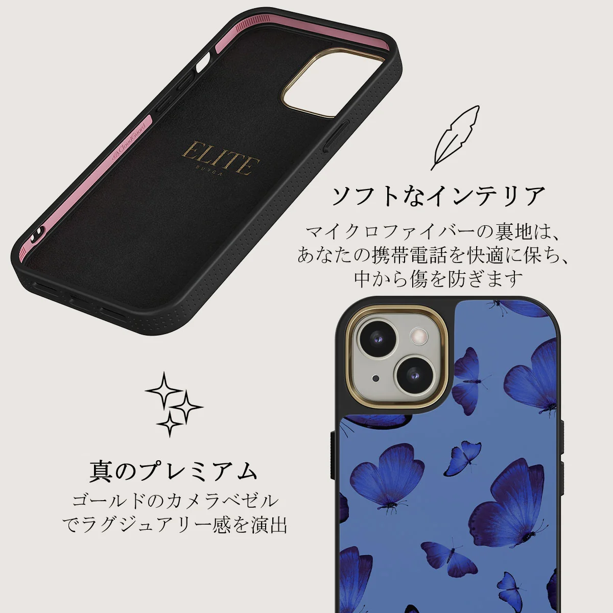 Spring Court - iPhone 13 ケース