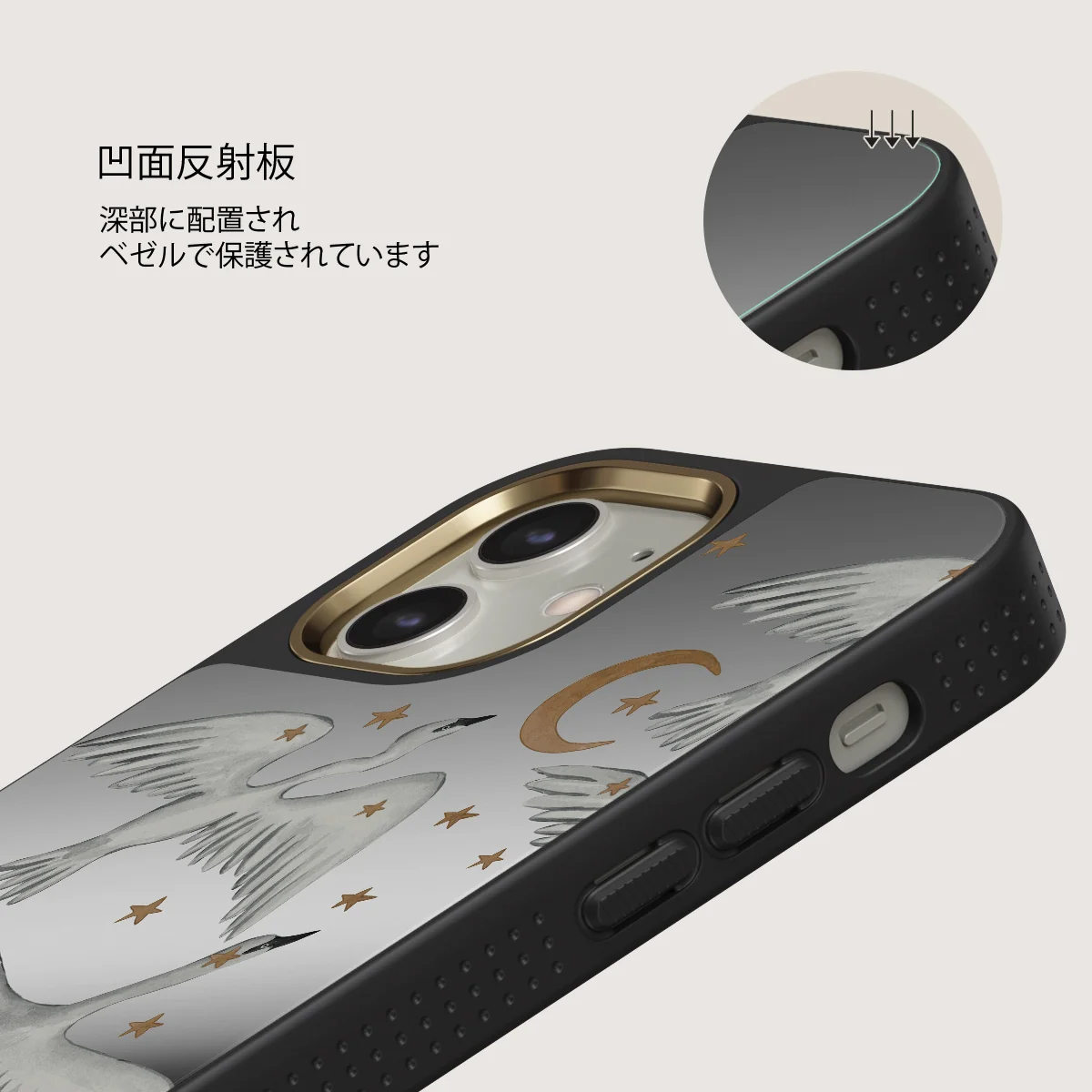 Star Crossed - iPhone 12 ケース