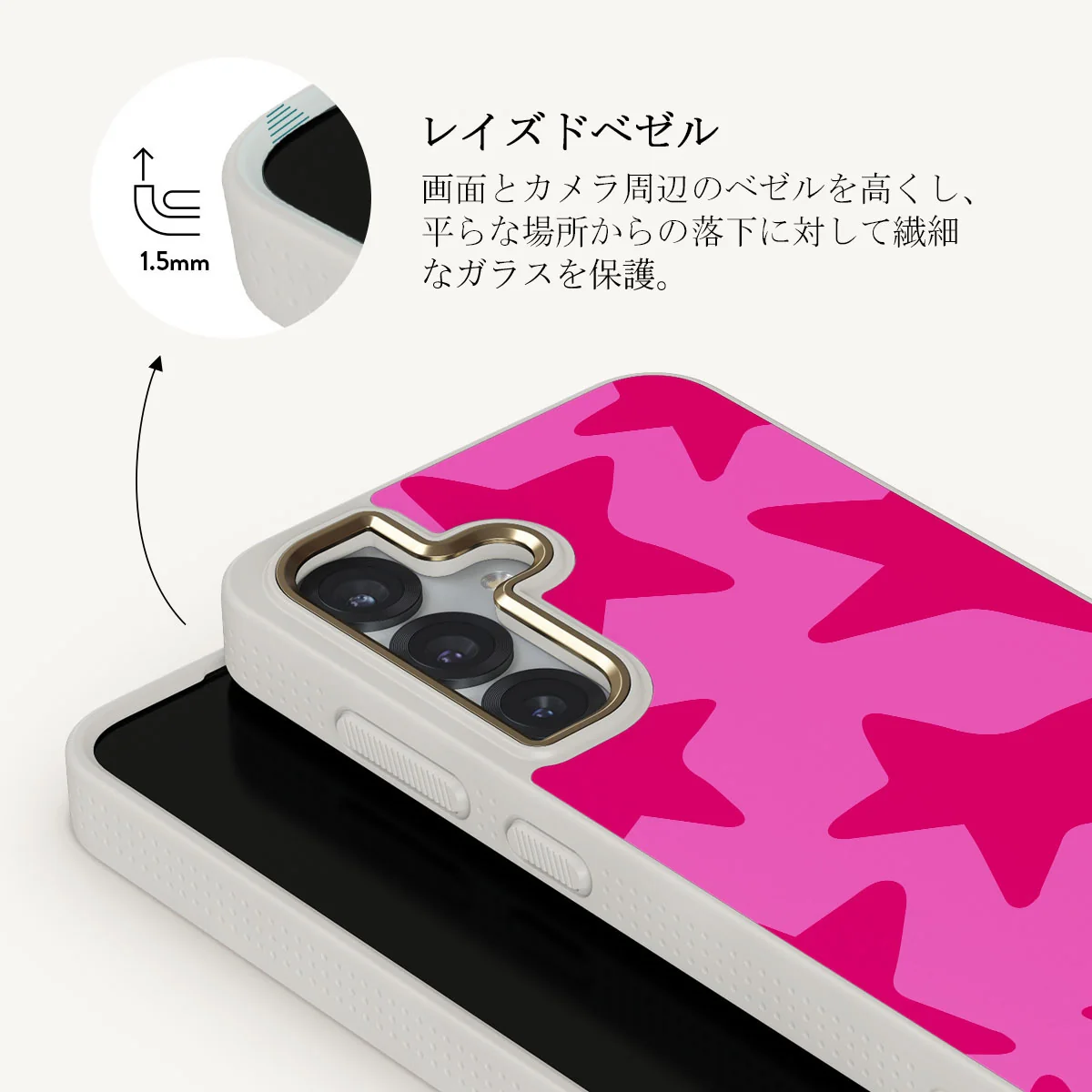 Let's Go Party - Samsung Galaxy S25 Plus ケース