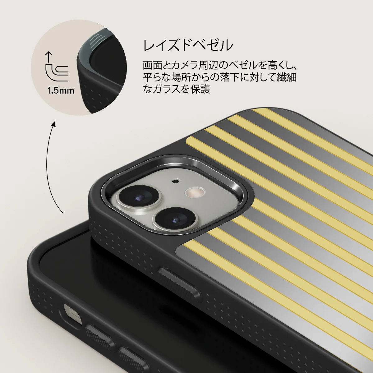 Sunbreak - iPhone 12 ケース