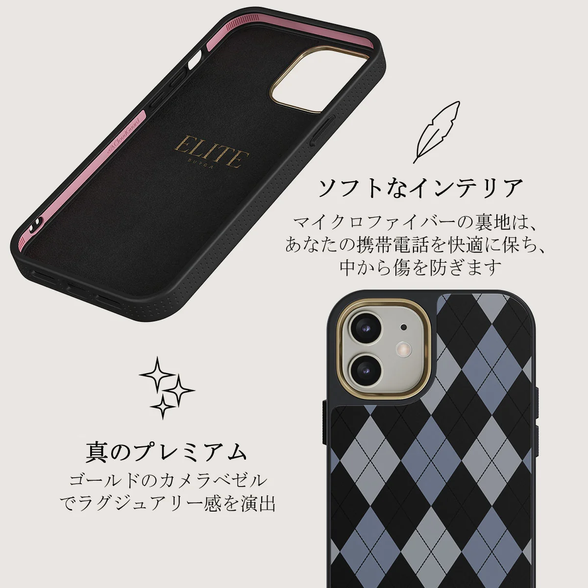 Trouble - iPhone 12 ケース
