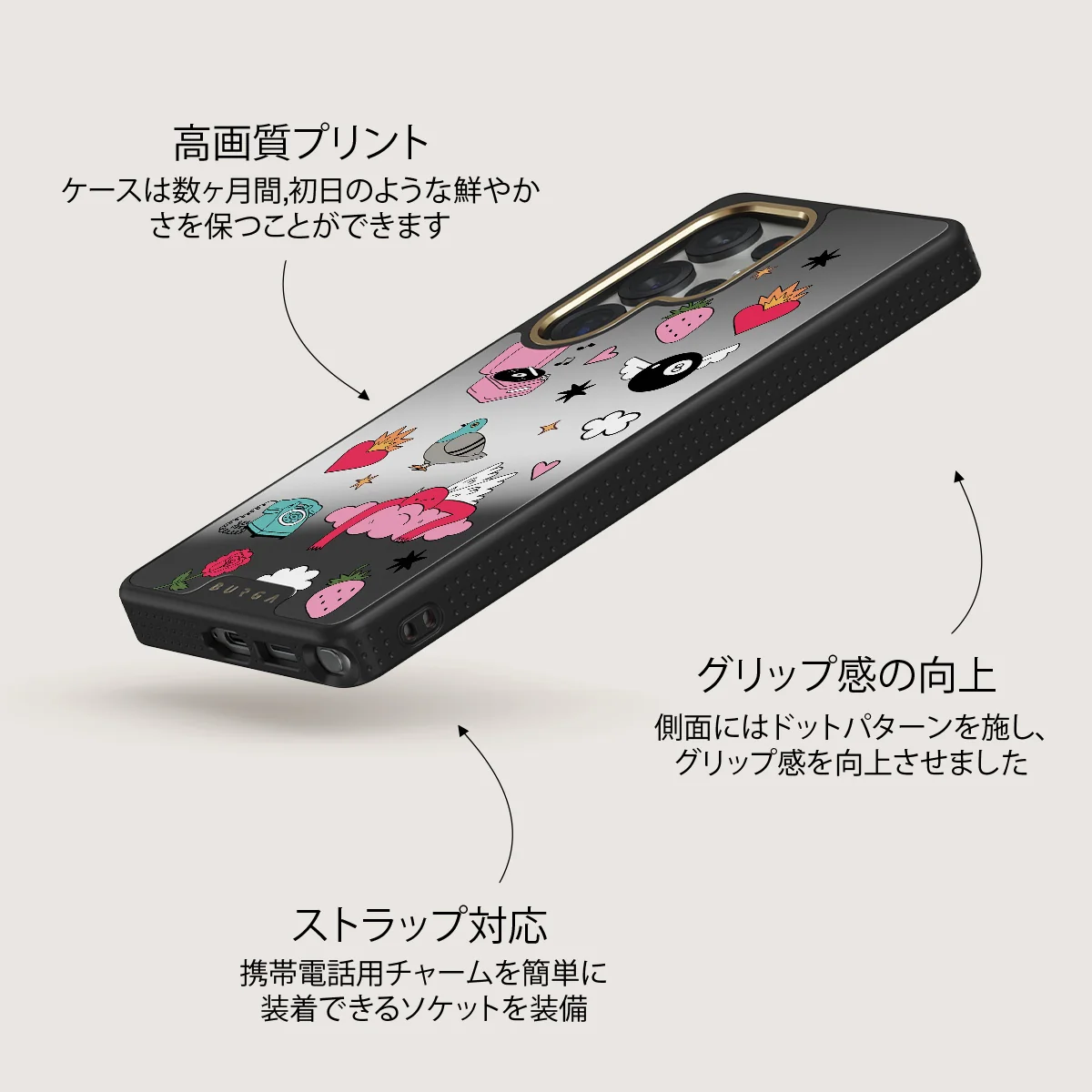 Side Quest - Samsung Galaxy S25 Ultra ケース