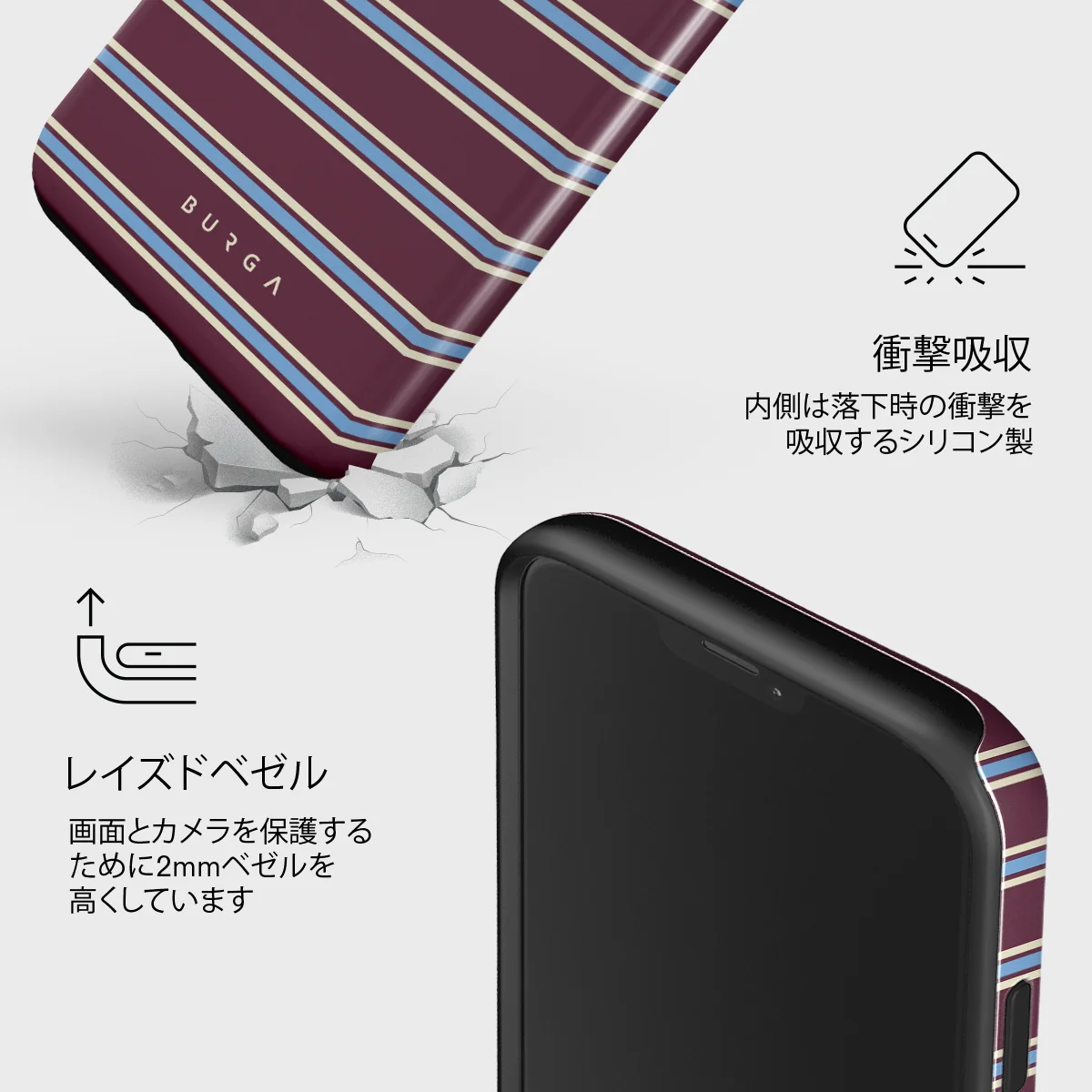 House Party - iPhone 12 Mini ケース