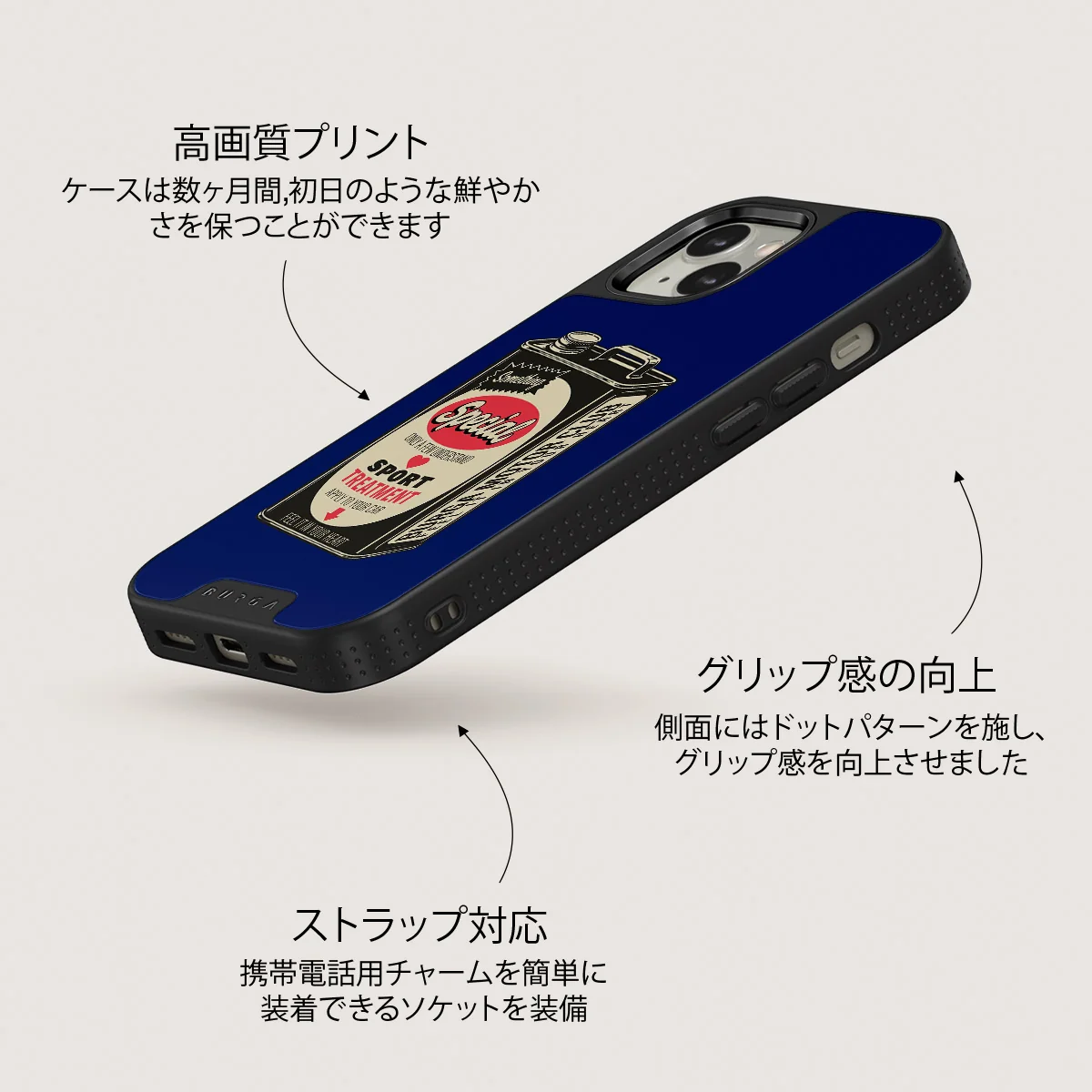Fuel - iPhone 13 ケース