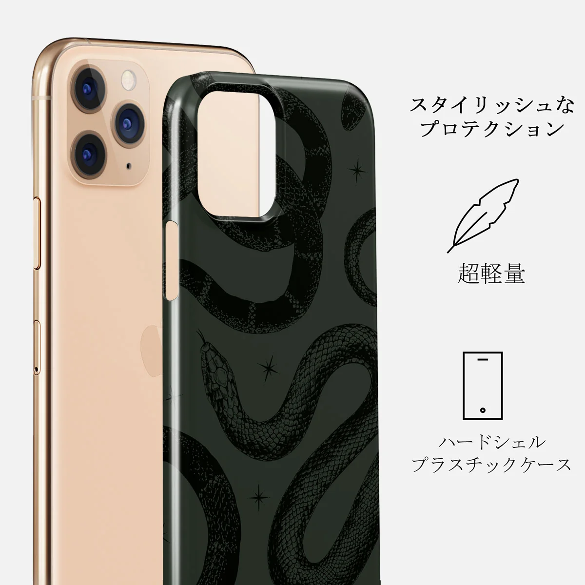 Poison - iPhone 11 Pro Max ケース
