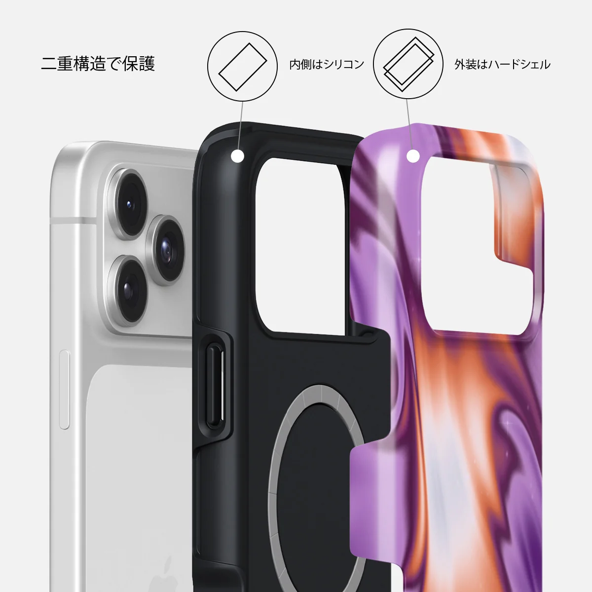 Nebula - iPhone 17 Pro Max ケース
