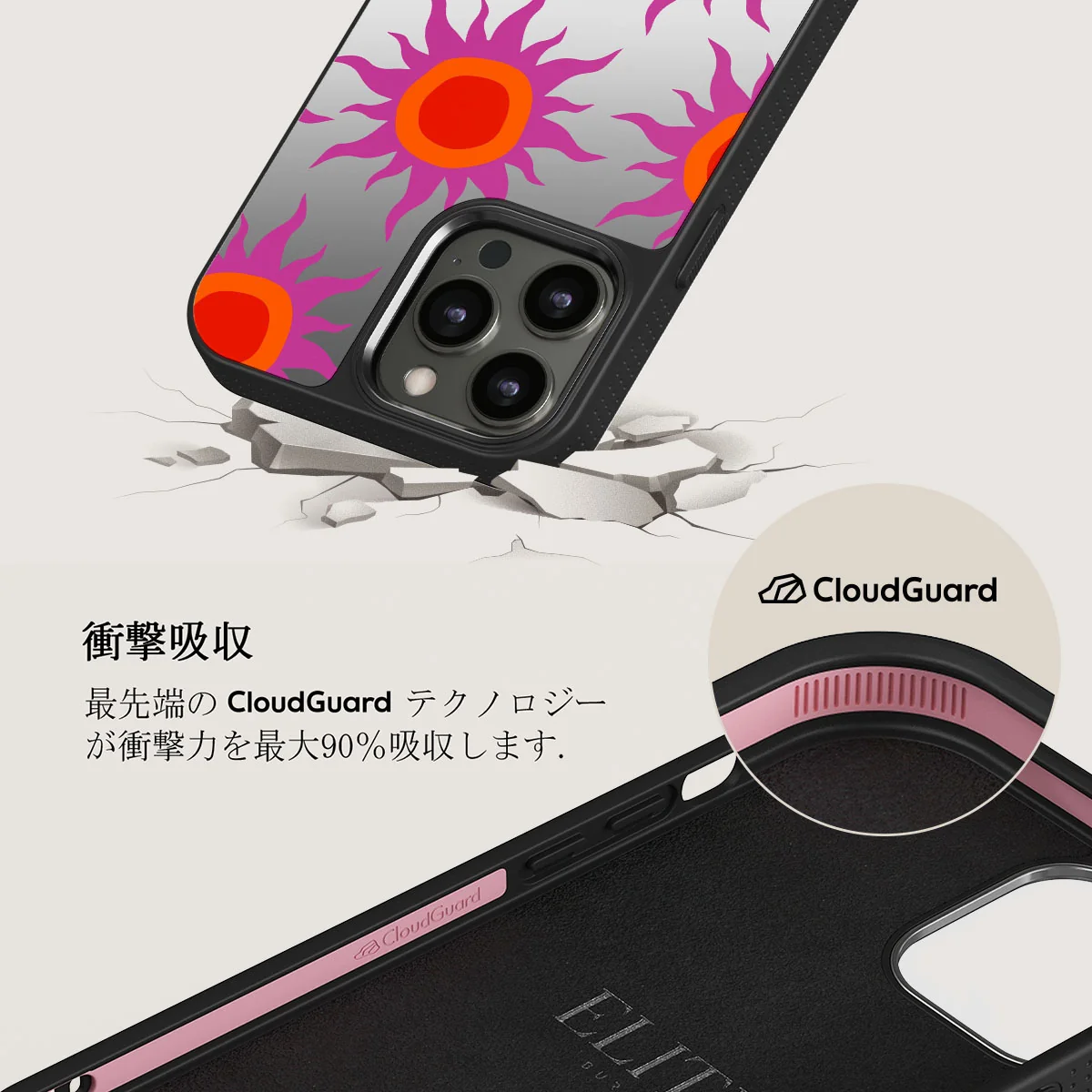 Sunset Glow - iPhone 12 Pro ケース