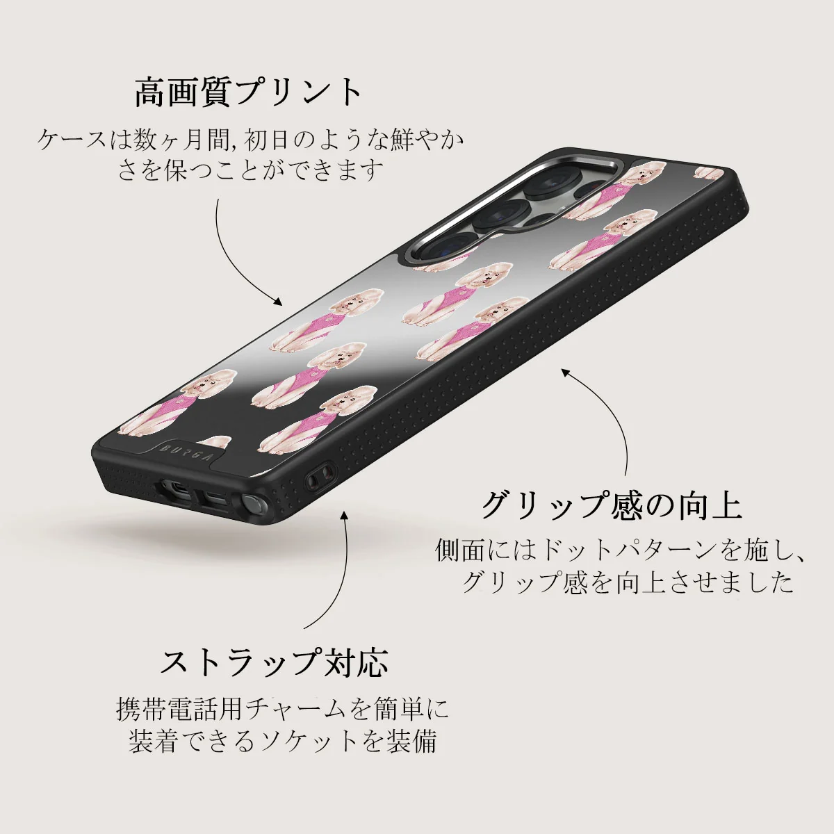 Poodle - Samsung Galaxy S25 Ultra ケース
