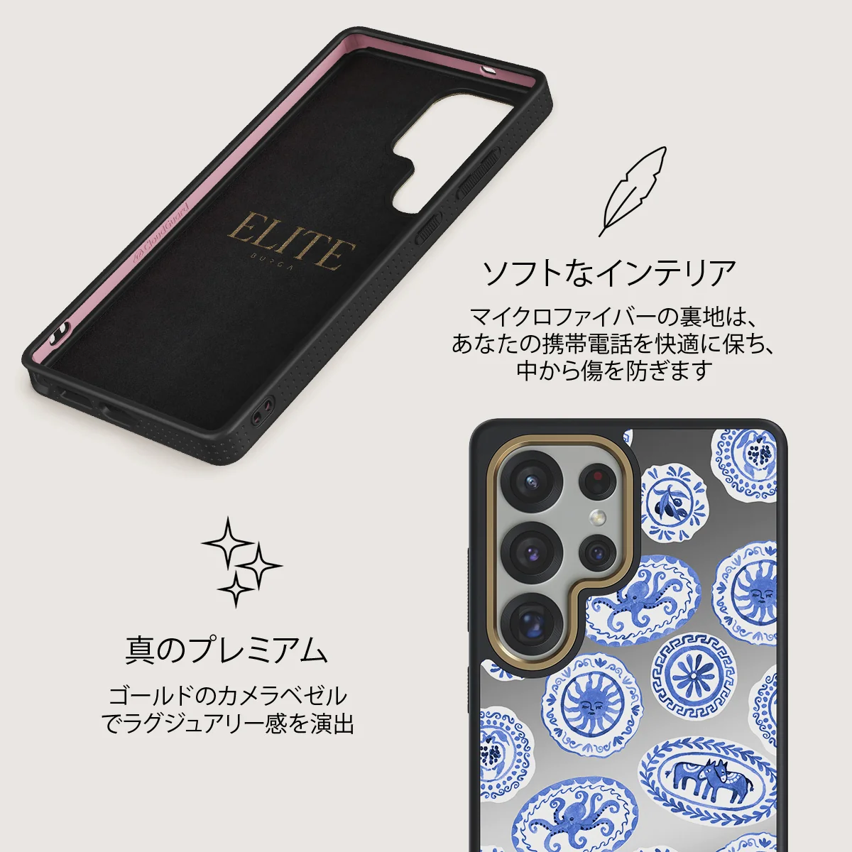 Taverna - Samsung Galaxy S25 Ultra ケース