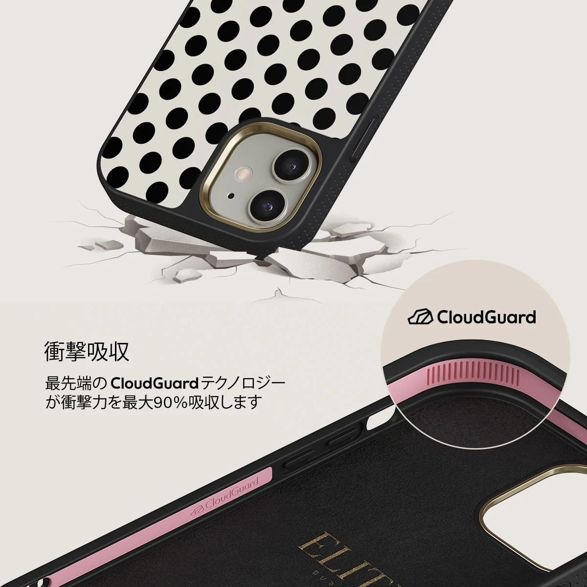 Spoiled - iPhone 12 ケース