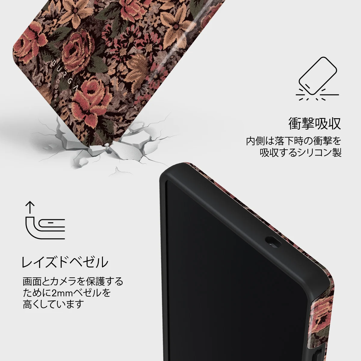 Woven Garden - Samsung Galaxy S25 Ultra ケース