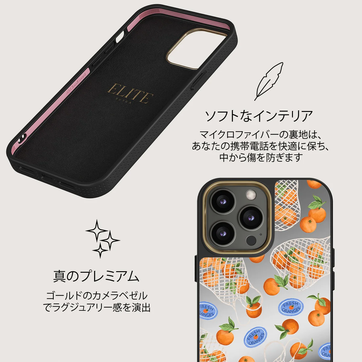 Helios - iPhone 12 Pro ケース