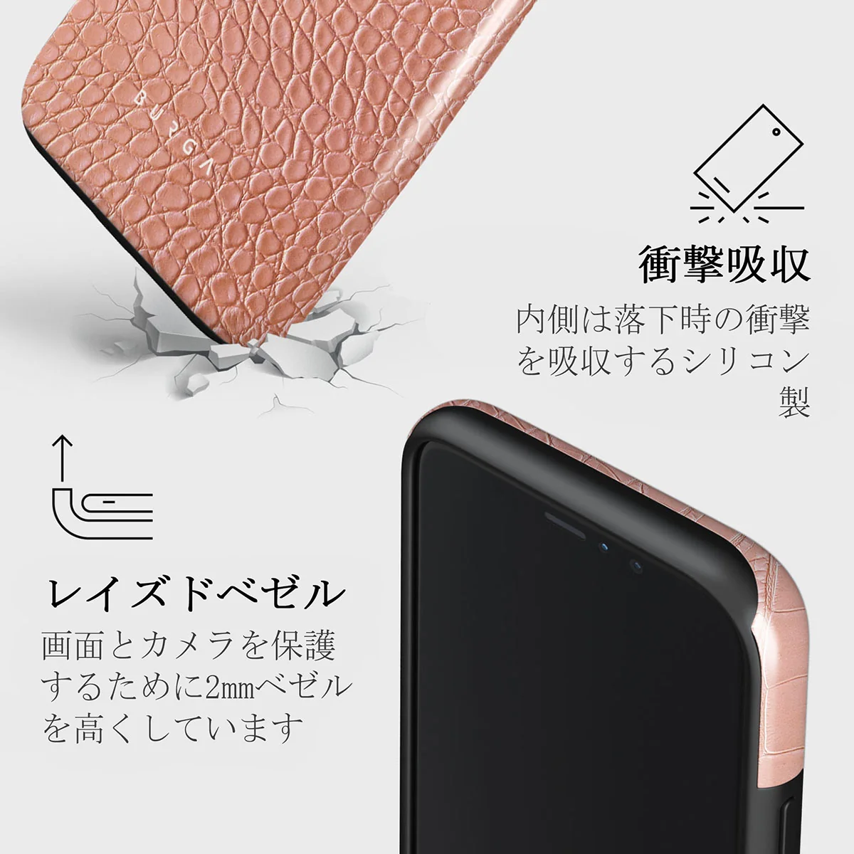 Pink Croco - iPhone 11 Pro ケース