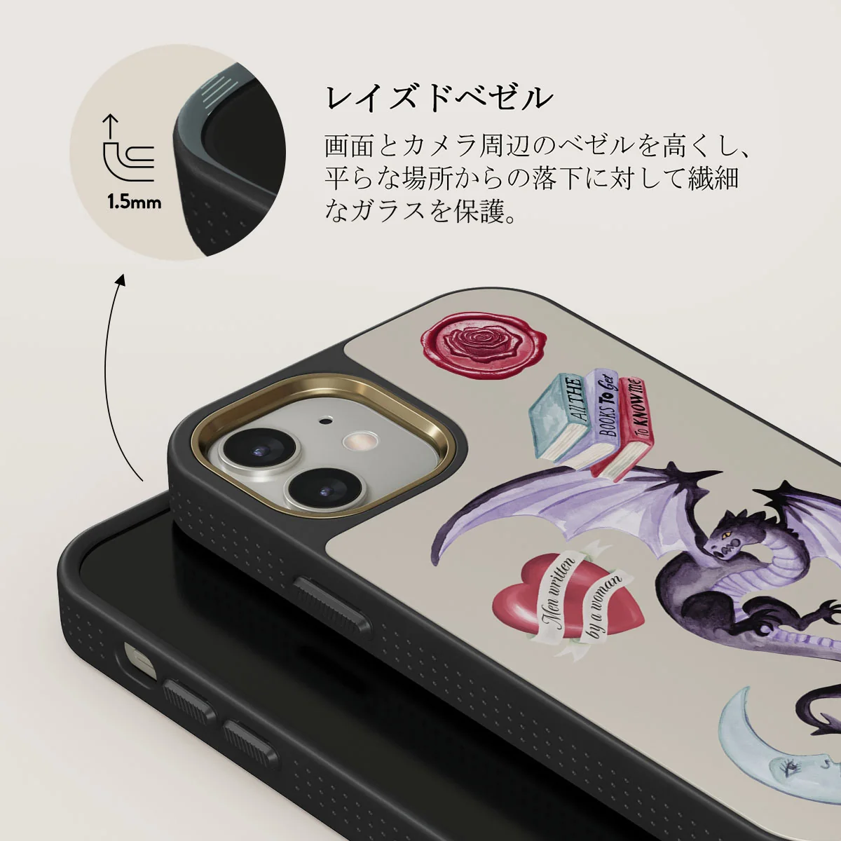 Plot Twister - iPhone 12 ケース
