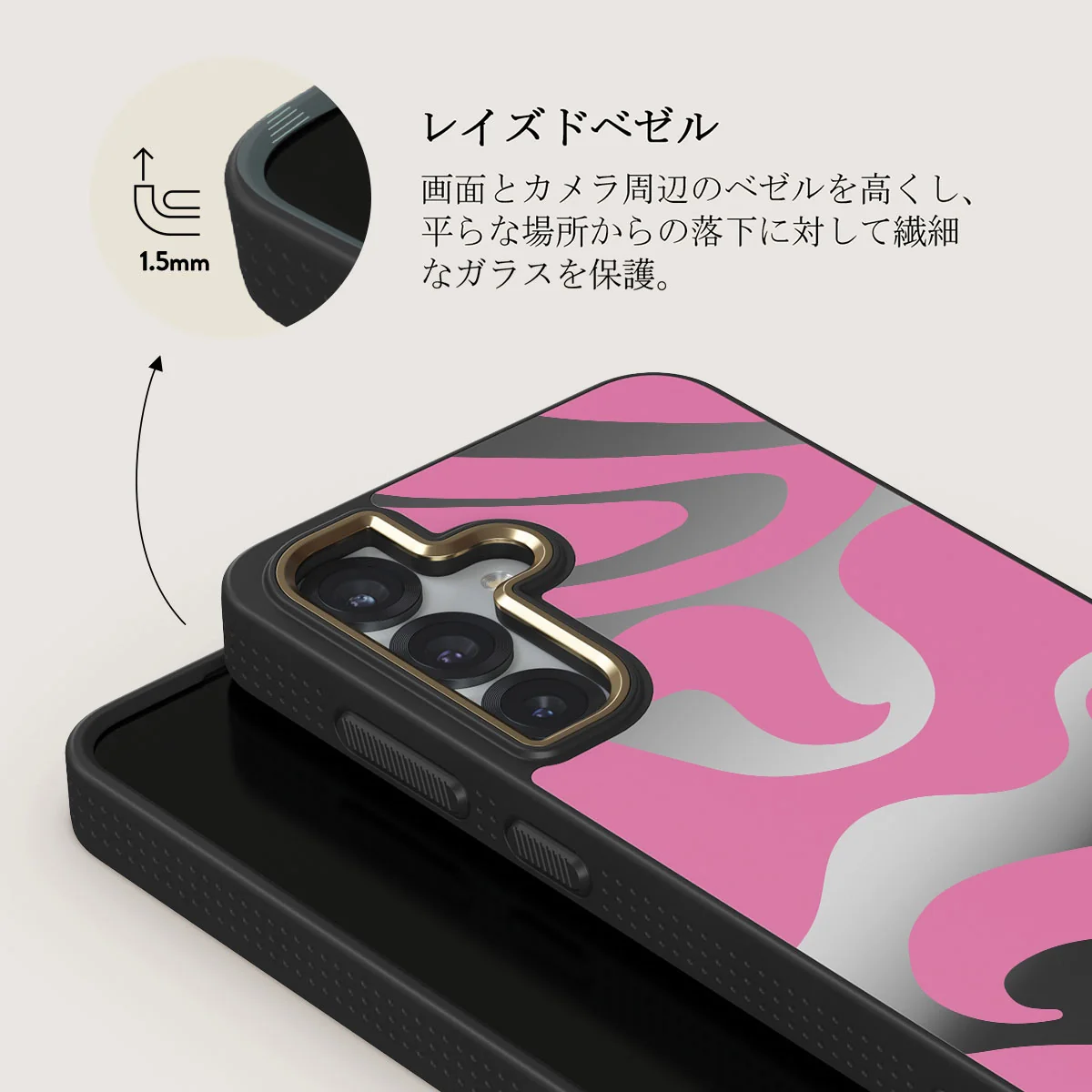 Ride The Wave - Samsung Galaxy S25 Plus ケース