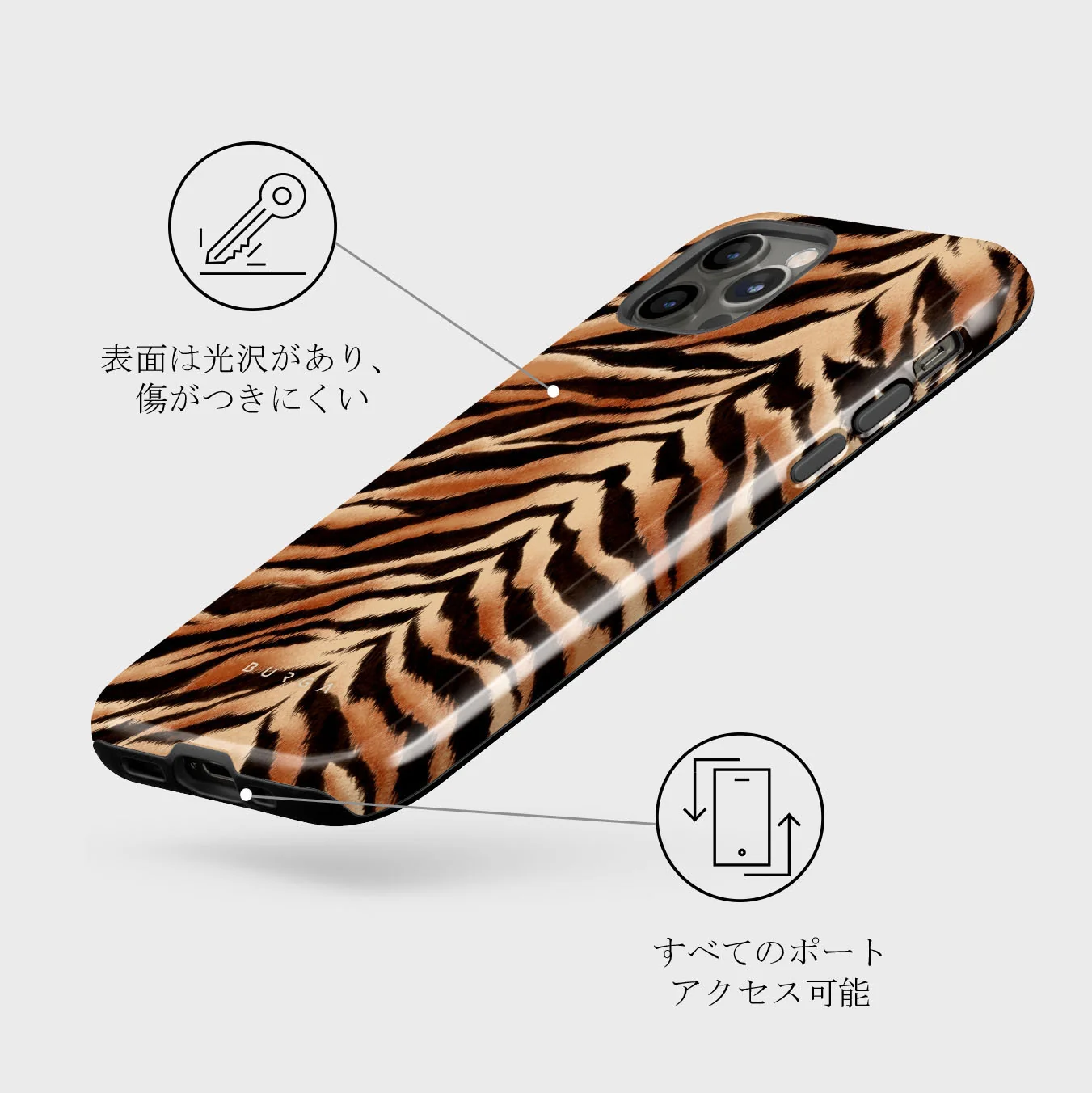 Feral - iPhone 12 Pro ケース