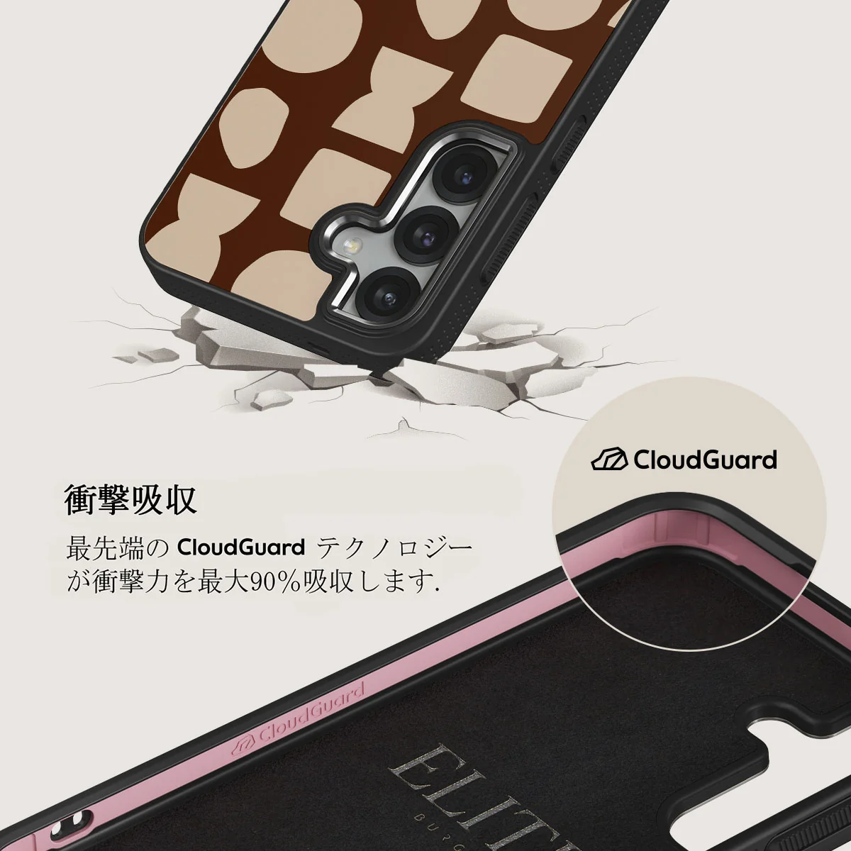 Terracotta - Samsung Galaxy S25 ケース