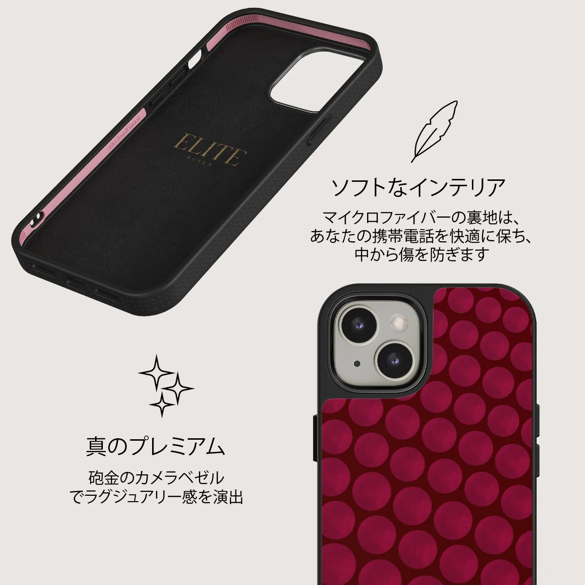 Reset Button - iPhone 13 ケース
