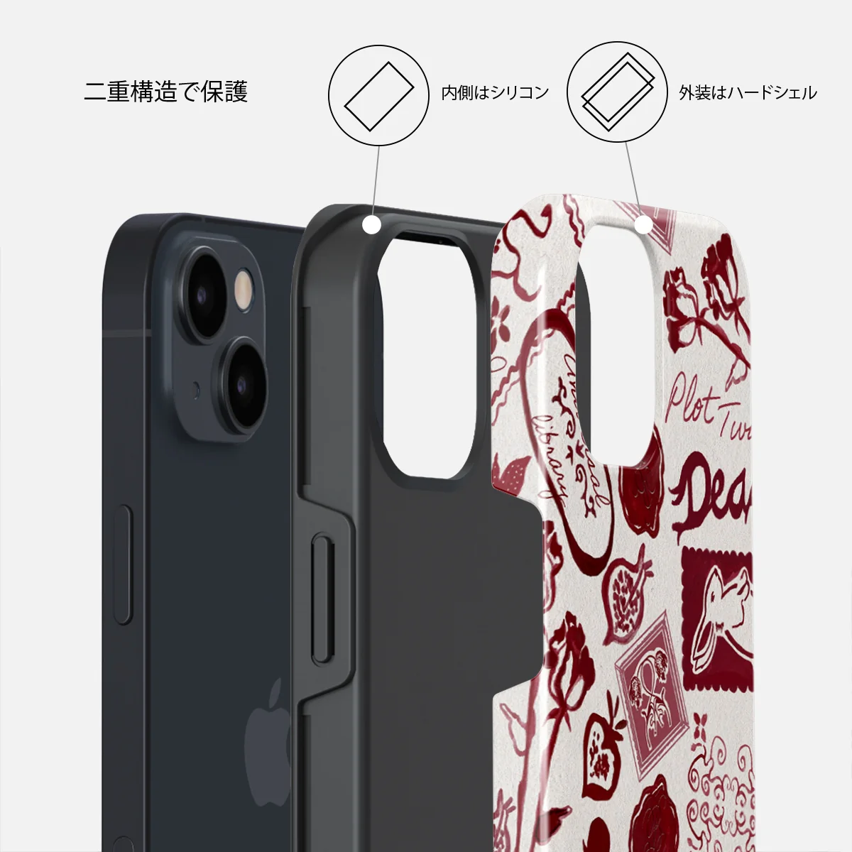 Bookmark - iPhone 14 Plus ケース