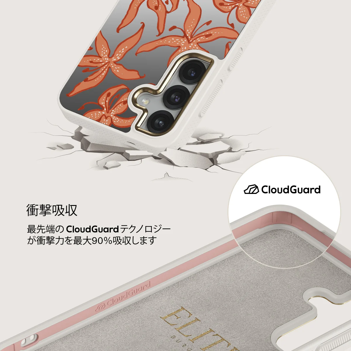 Mythical - Samsung Galaxy S25 ケース