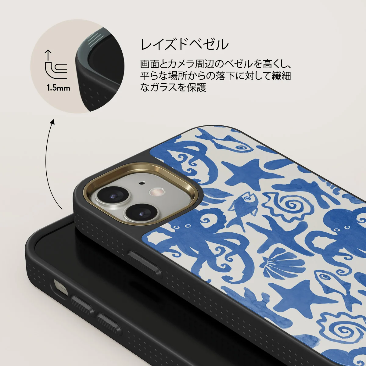 Nera - iPhone 12 ケース
