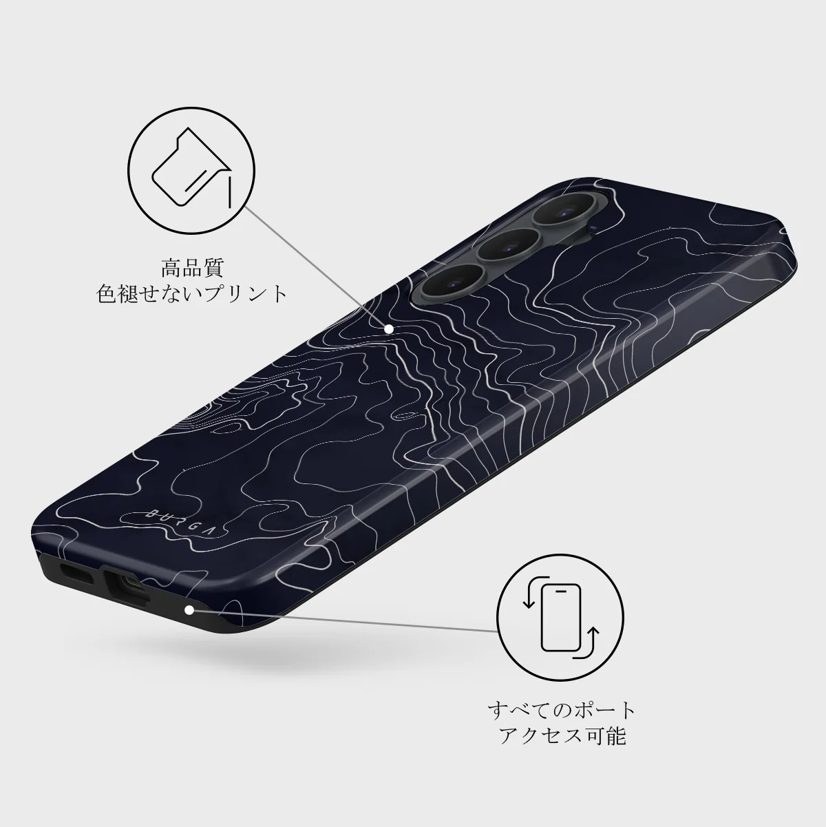 Drifting Shores - Samsung Galaxy S26 FE ケース