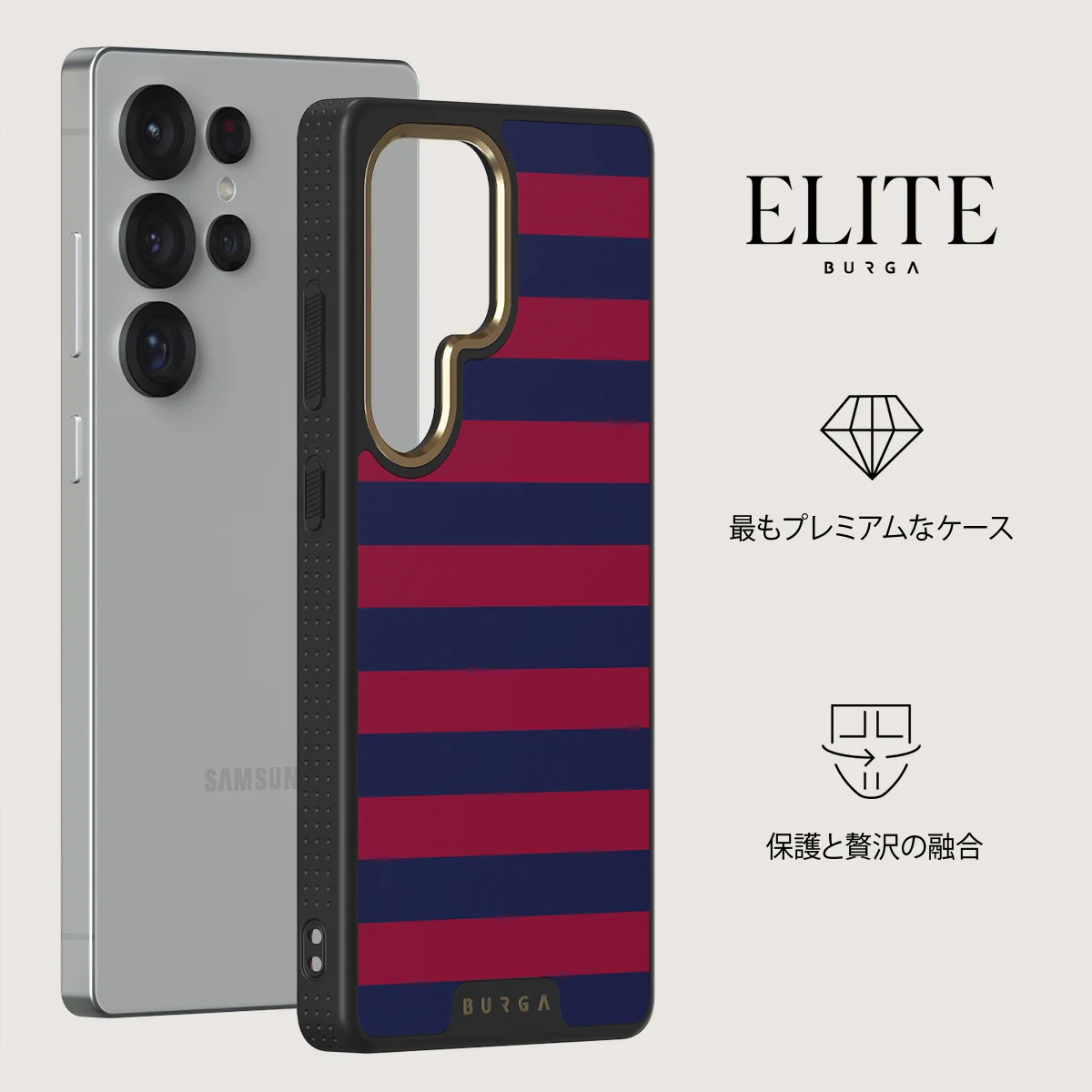 Game Changer - Samsung Galaxy S25 Ultra ケース