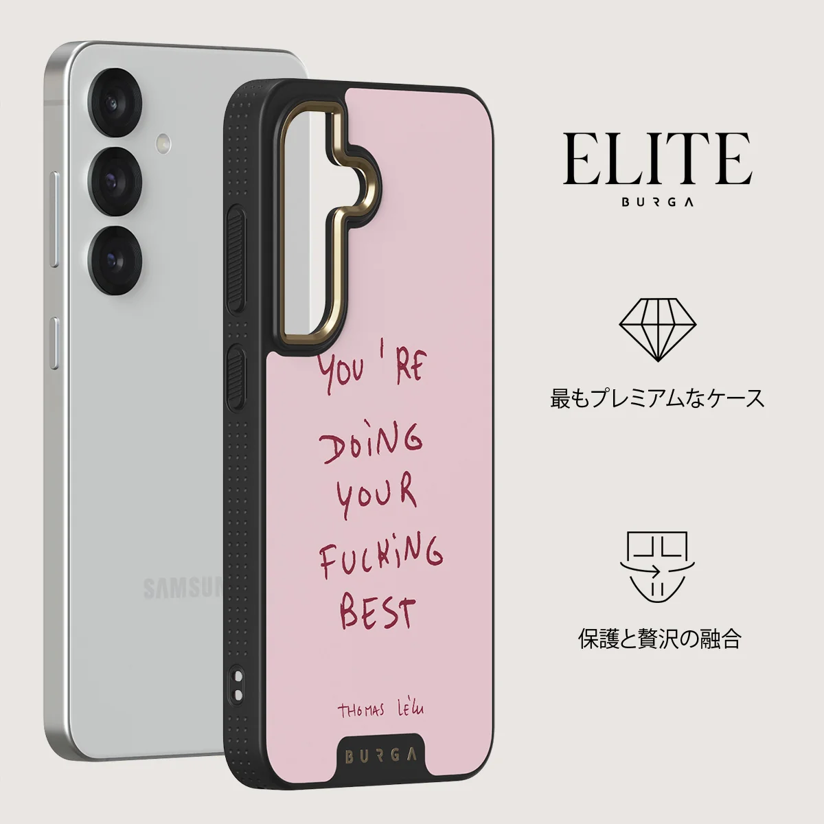 Your Best - Samsung Galaxy S25 Plus ケース
