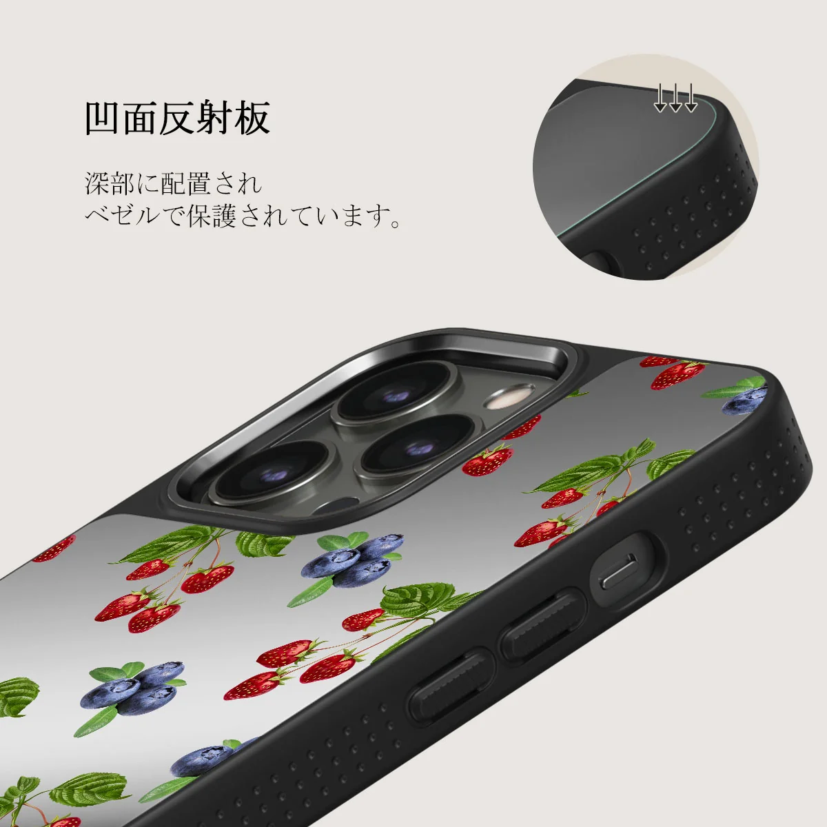 Picnic Basket - iPhone 12 Pro ケース
