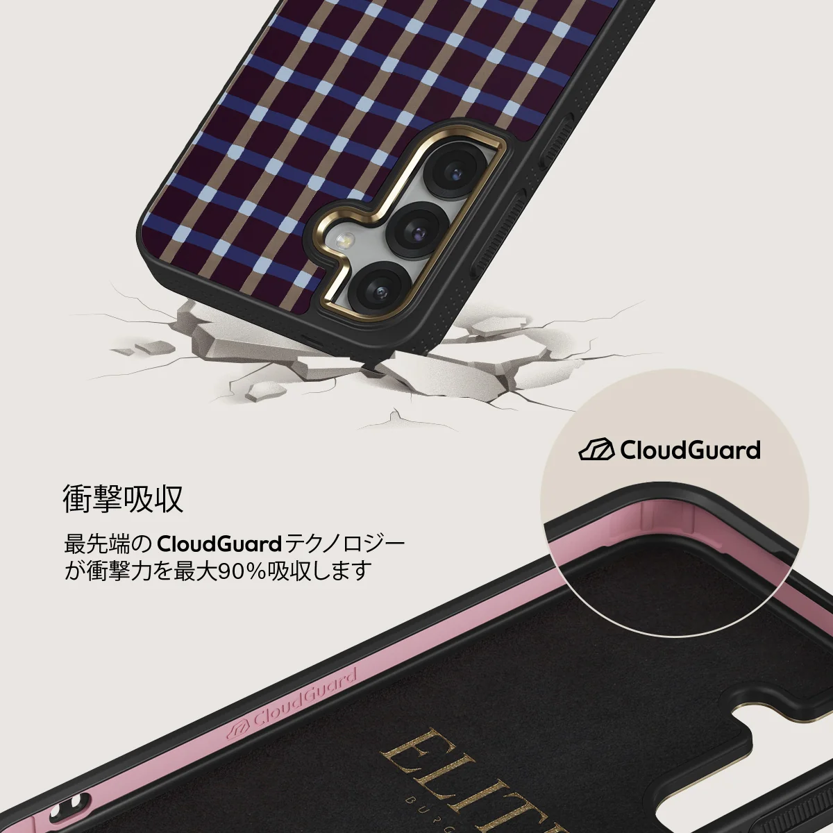 Crosscheck - Samsung Galaxy S25 ケース