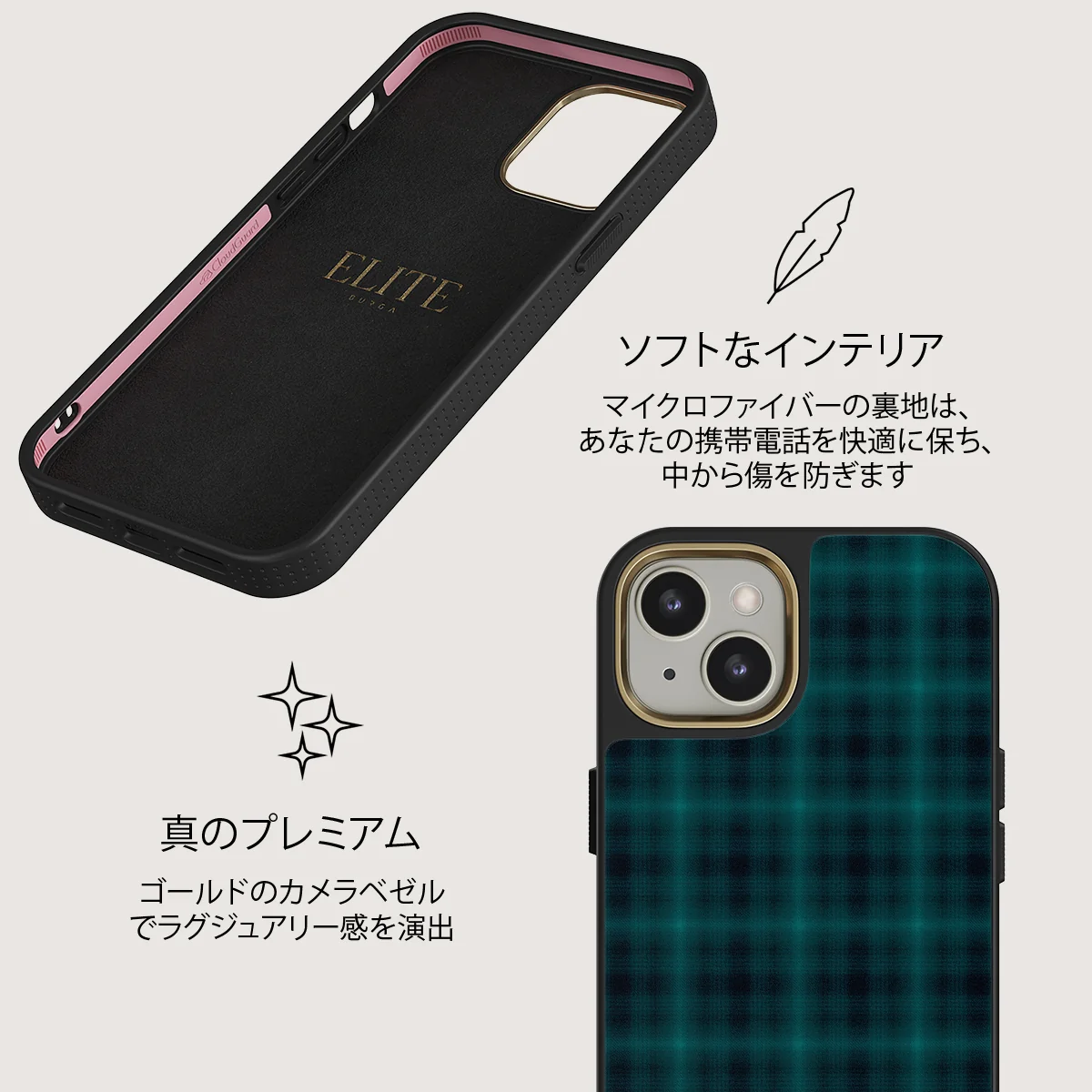 Midnight Pine - iPhone 13 ケース