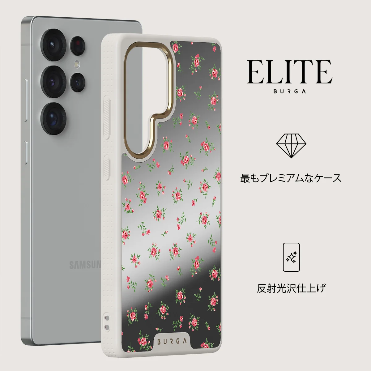 Sundress - Samsung Galaxy S25 Ultra ケース