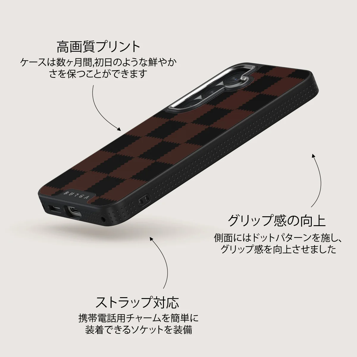 Flashback - Samsung Galaxy S25 ケース