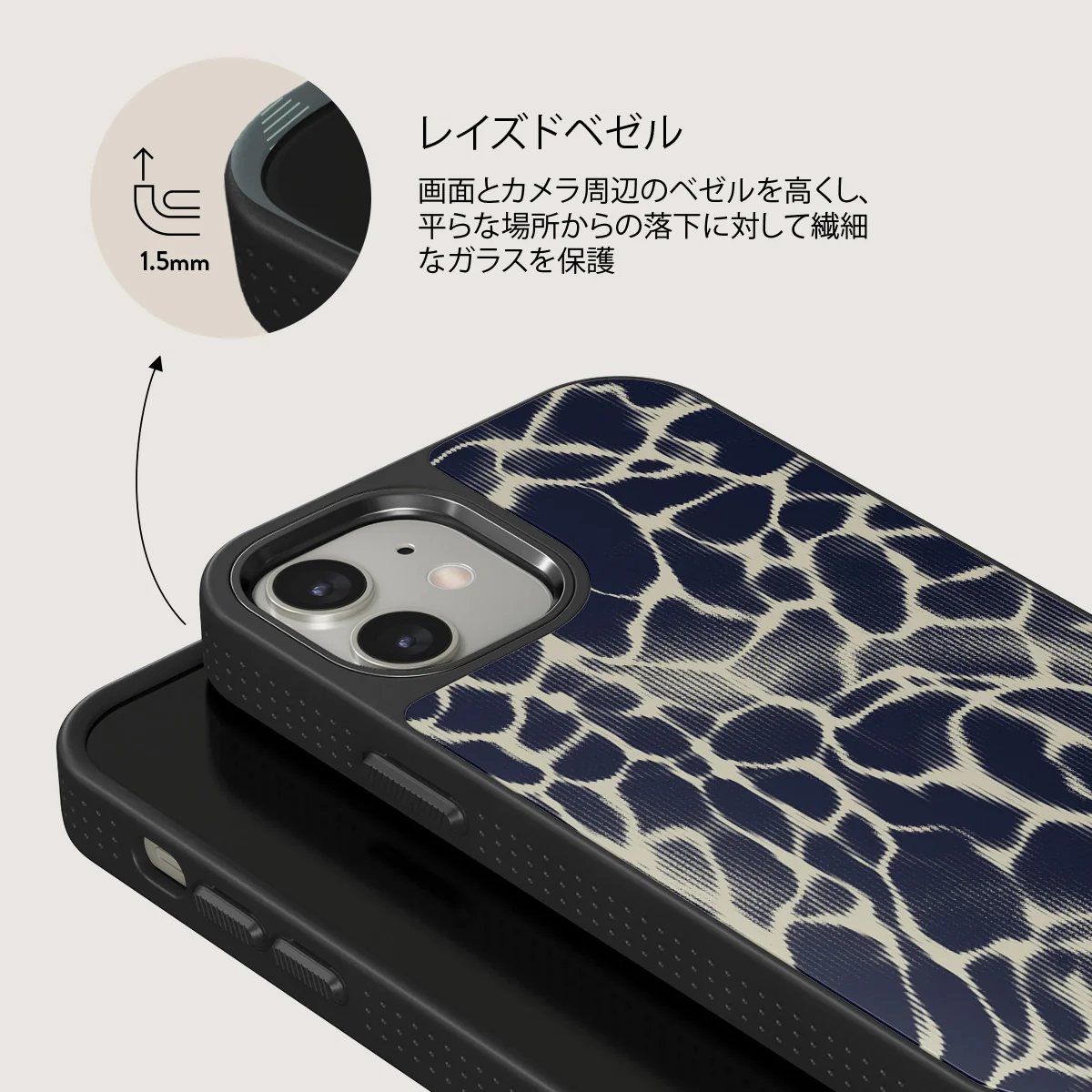 Abyss - iPhone 12 ケース