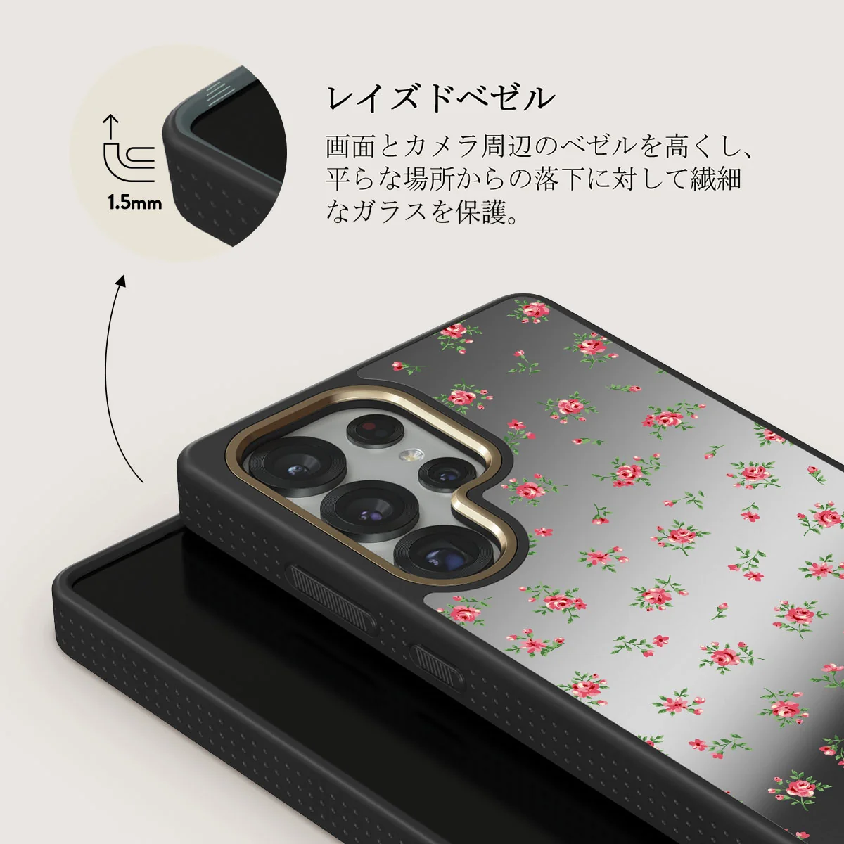 Sundress - Samsung Galaxy S25 Ultra ケース