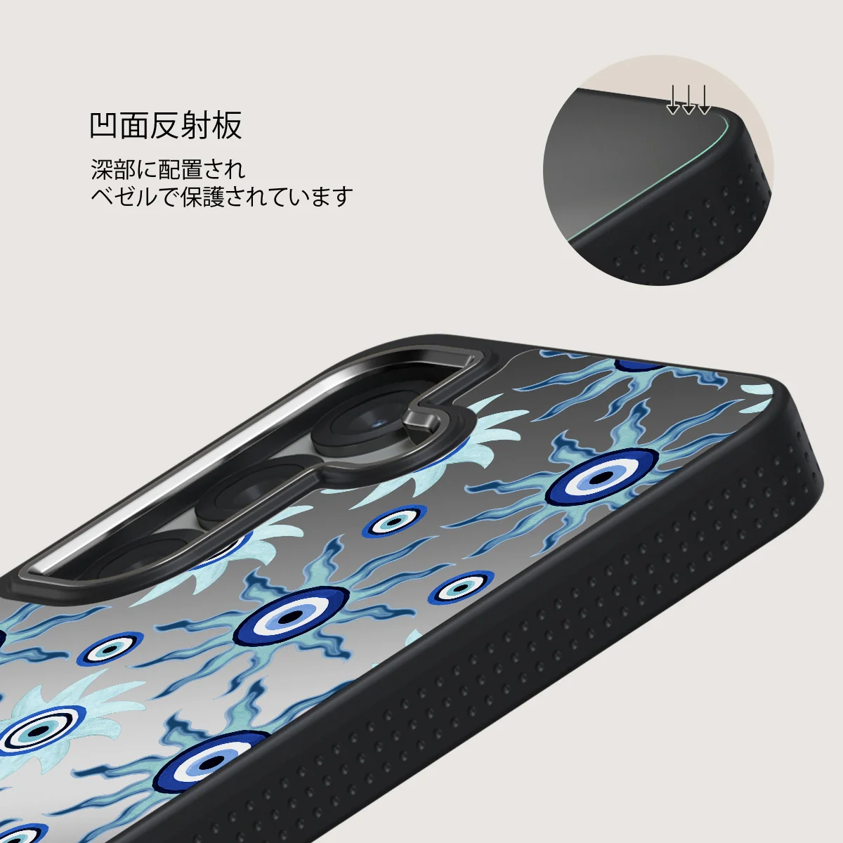 Blue Gaze - Samsung Galaxy S25 Plus ケース