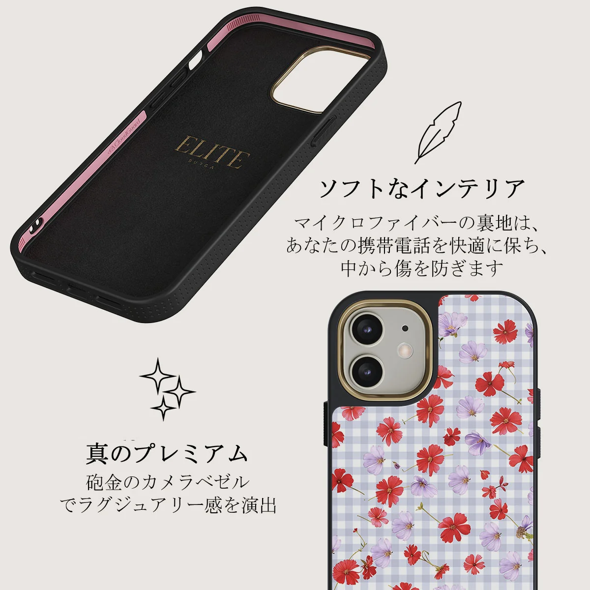 Idyllic - iPhone 12 ケース