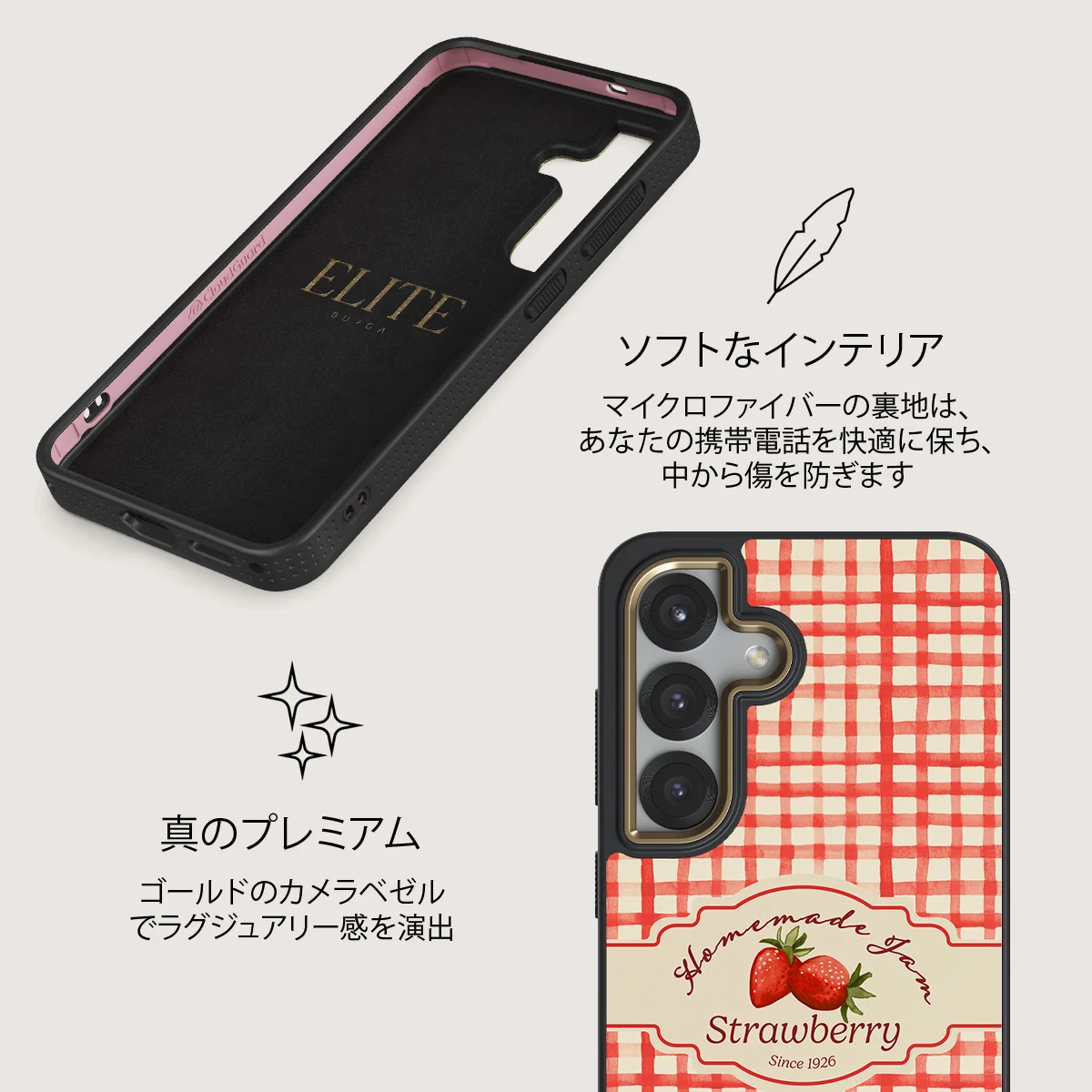 Grandma's Jam - Samsung Galaxy S25 Plus ケース