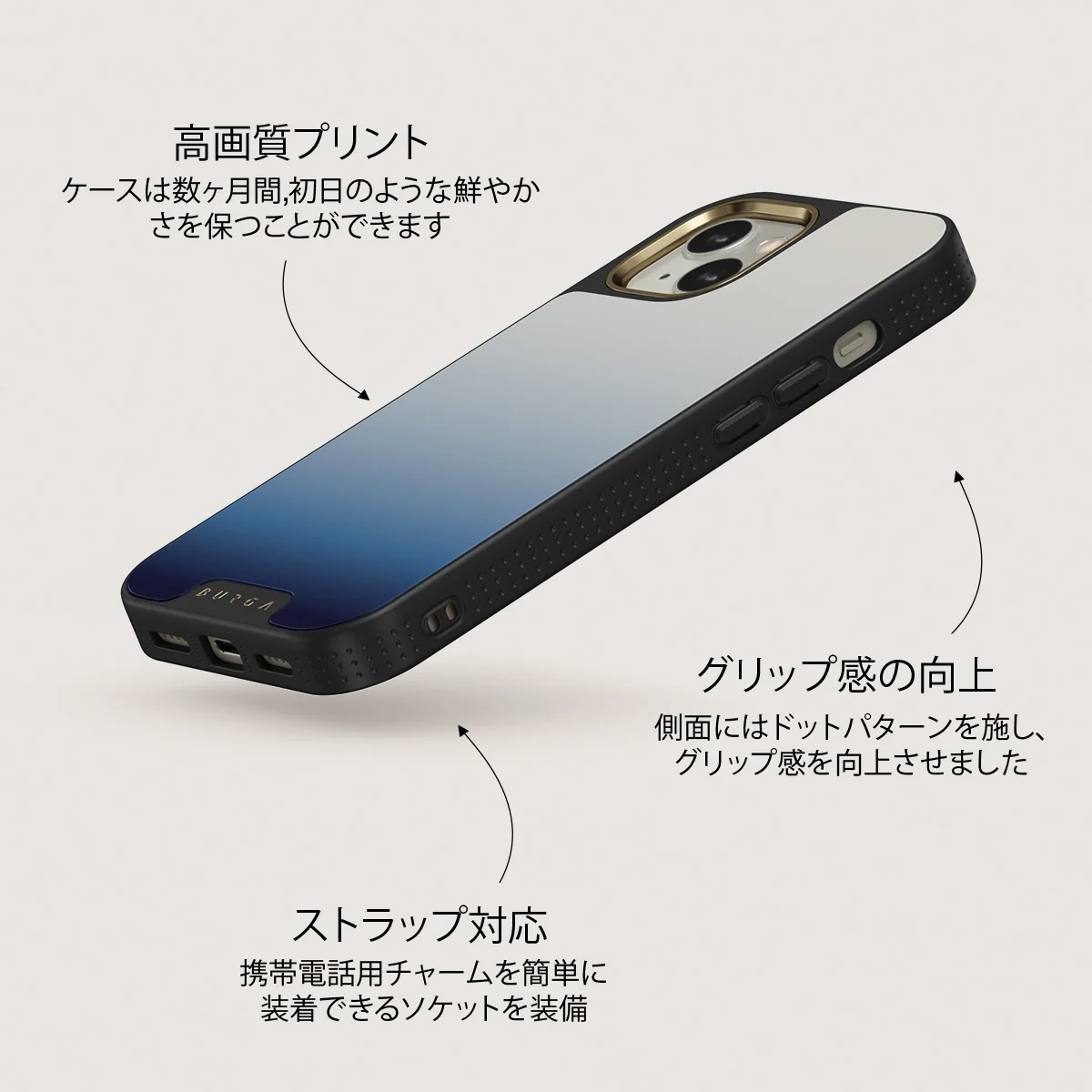 Zero Gravity - iPhone 13 ケース