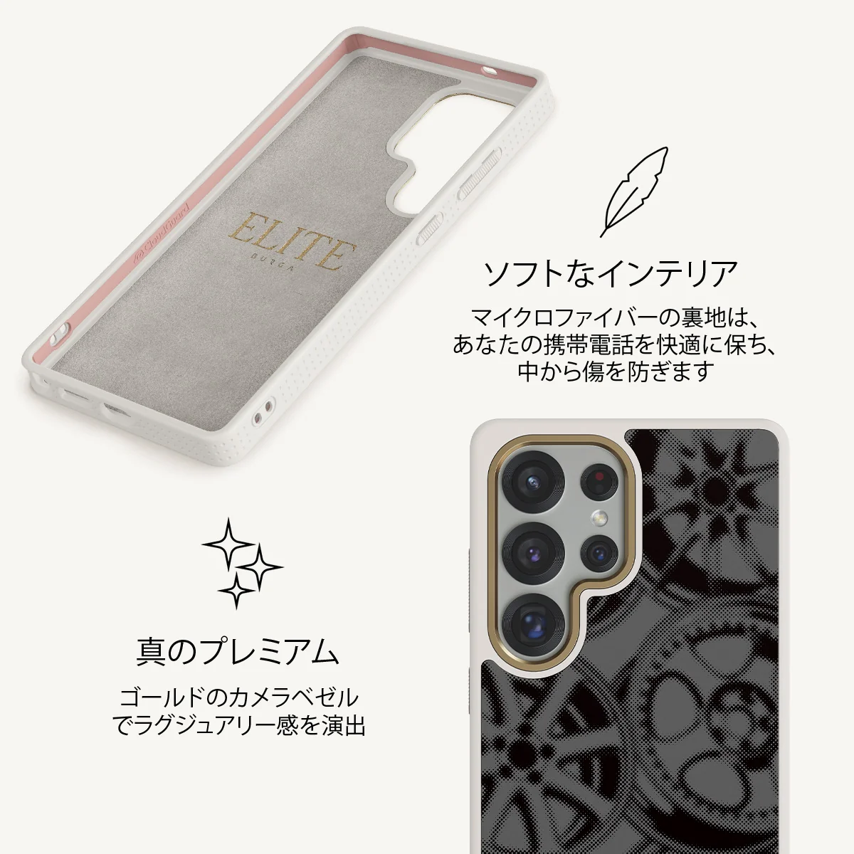 Garage - Samsung Galaxy S25 Ultra ケース